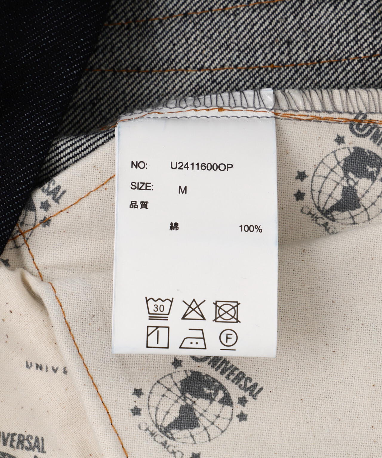 overprint/オーバープリント/NEW CLASSIC DENIM PANTS
