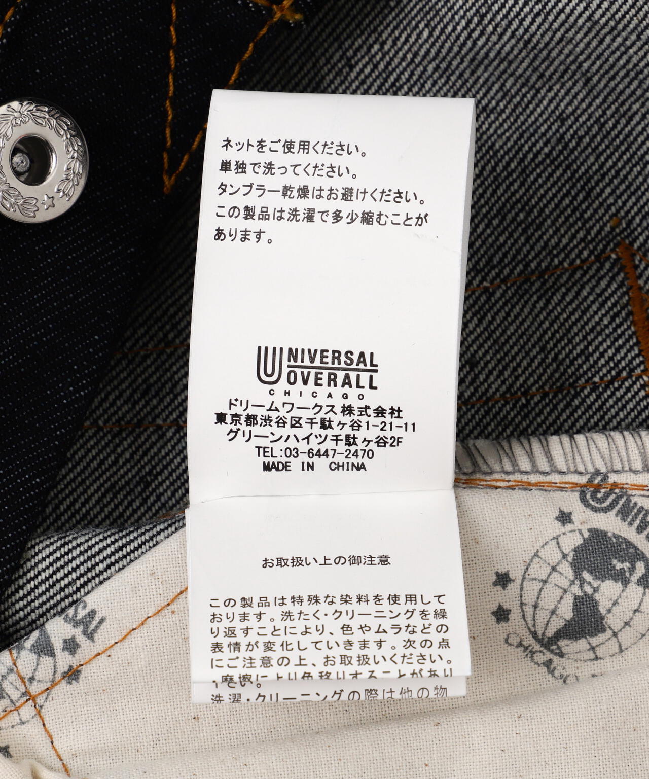 overprint/オーバープリント/NEW CLASSIC DENIM PANTS