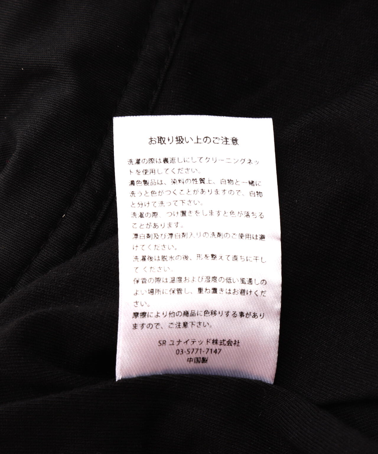 DankeSchon/ダンケシェーン/MESH SHORTS
