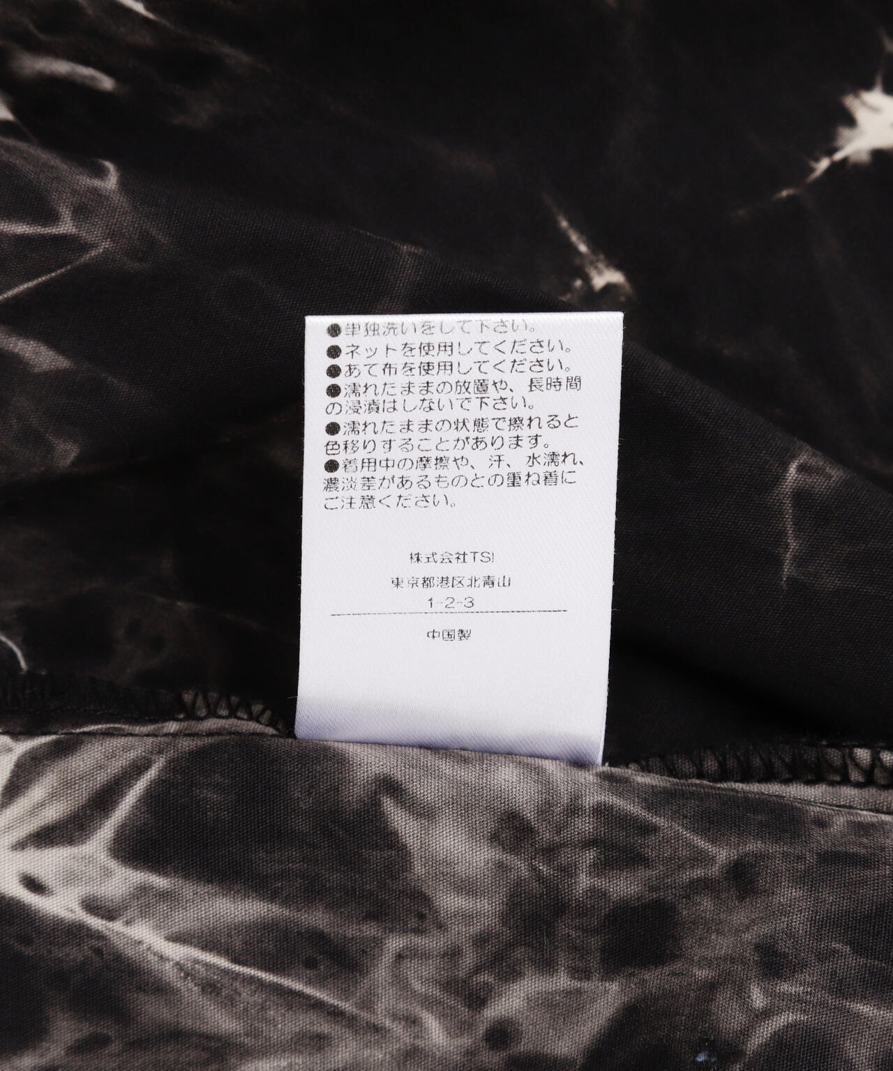 【WEB＆DEPOT限定】DankeSchon/ダンケシェーン/TIE DYE LONG SHIRTS