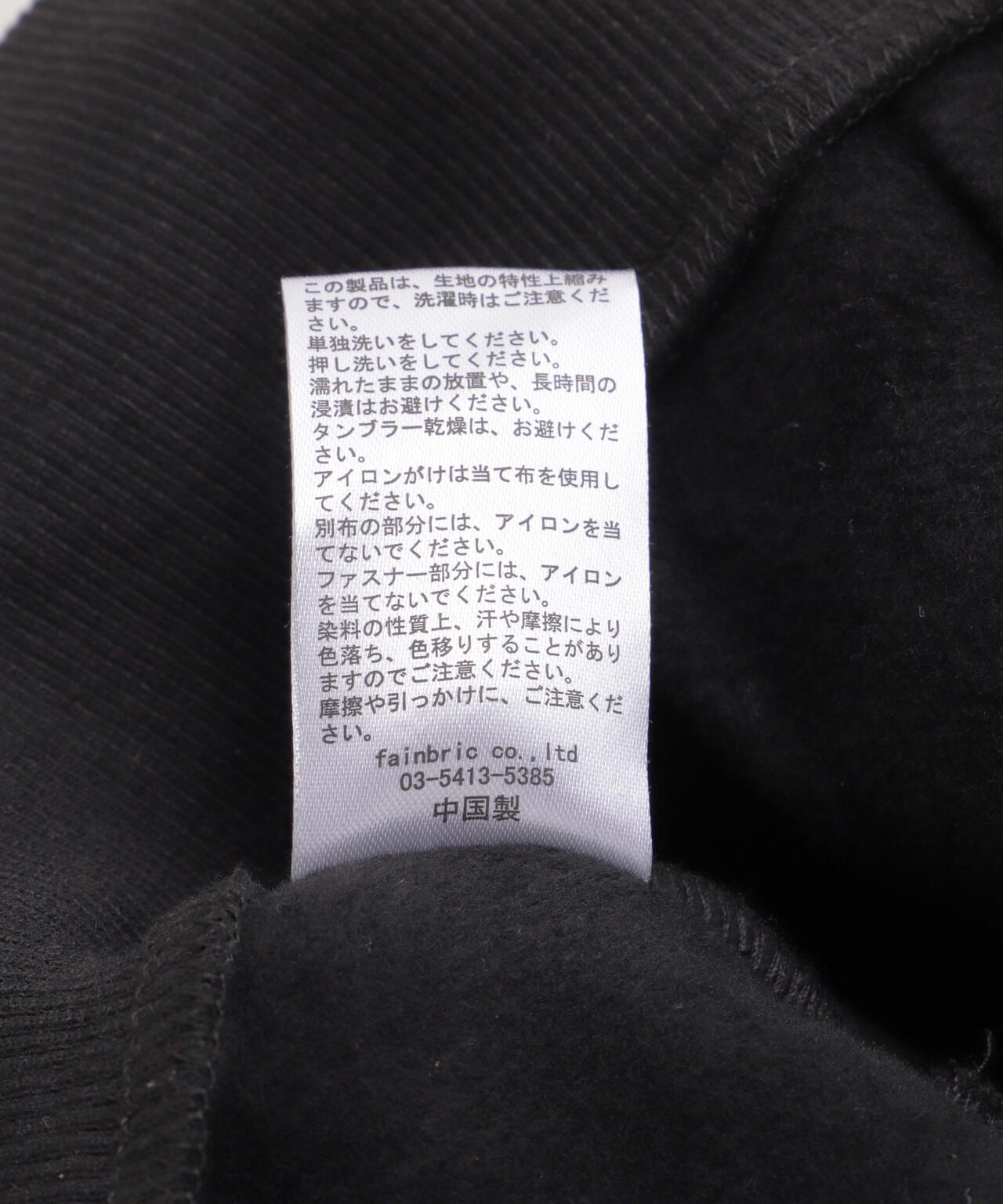 WHITELAND/ホワイトランド/SWITCH ZIP HOODIE