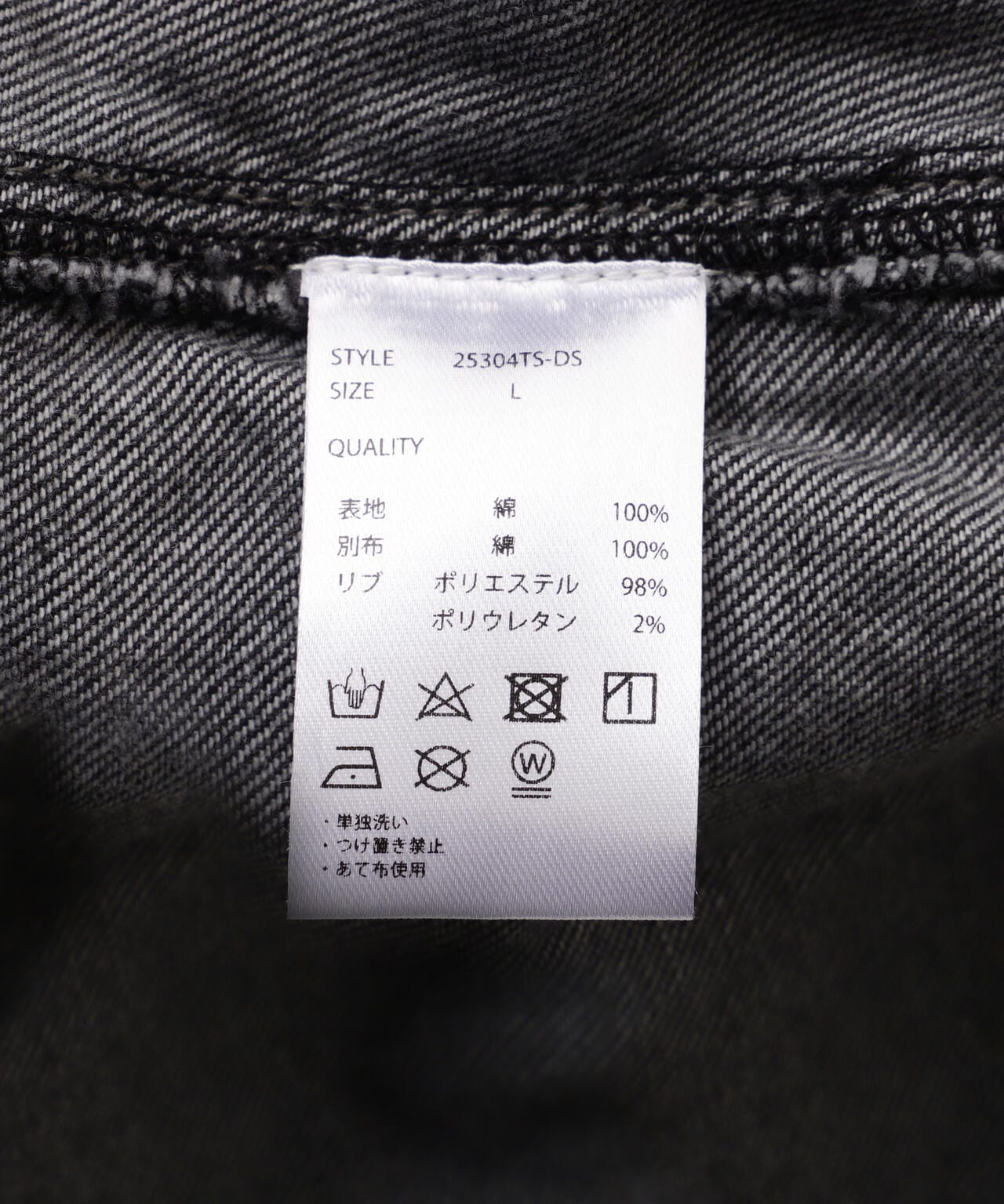 DankeSchon/ダンケシェーン/LAYER RIPSTOP CAMO&DENIM MA-1