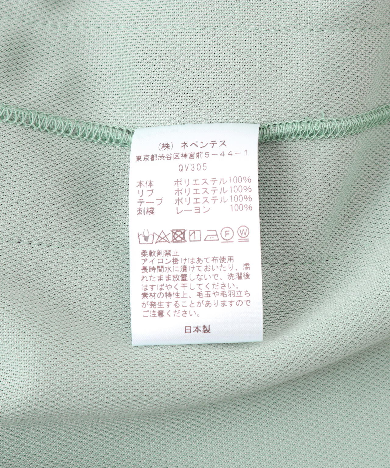 NEEDLES/ニードルズ/TRACK JACKET - POLY SMOOTH