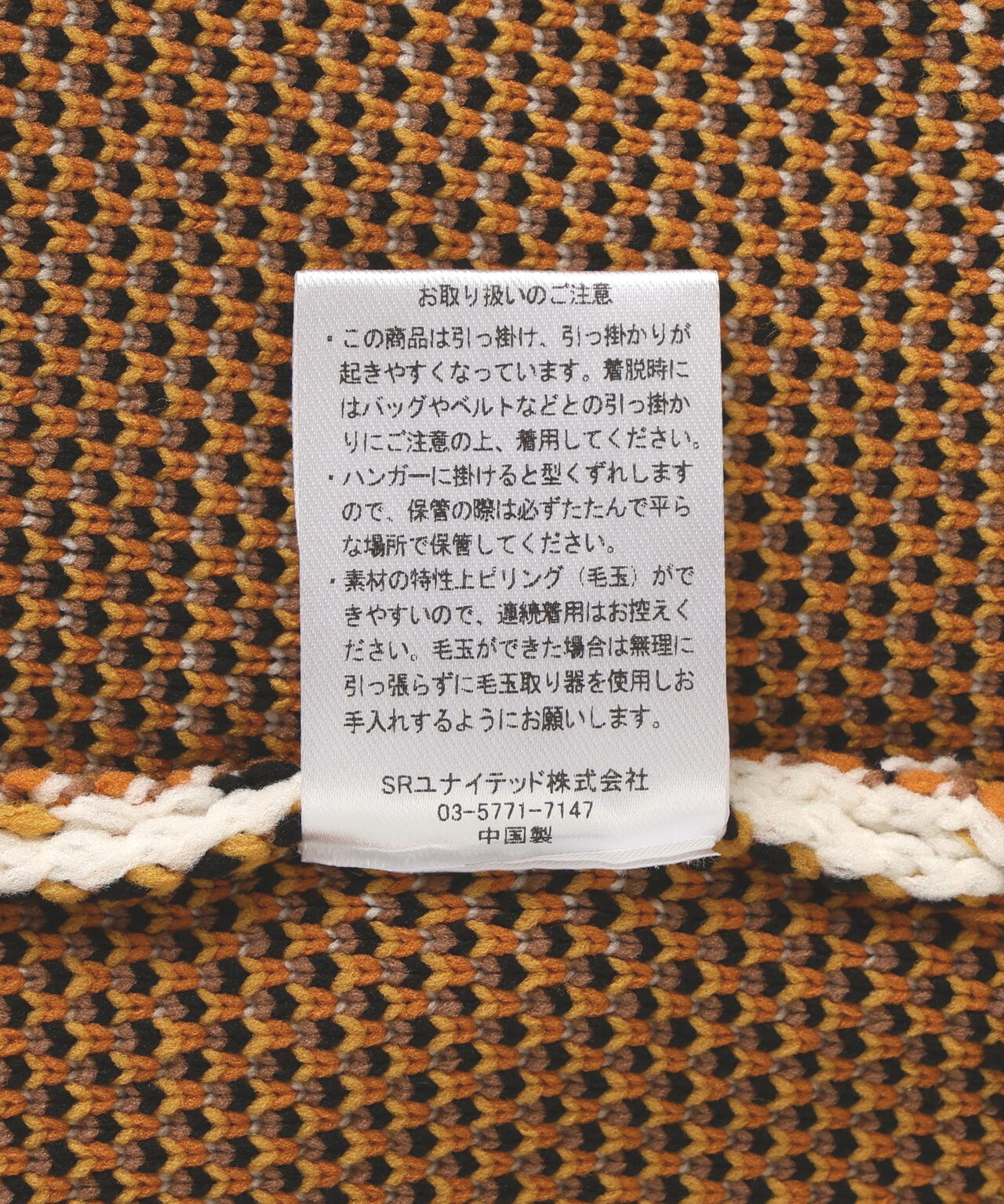 【WEB&DEPOT限定】DankeSchon/ダンケシェーン/AIRY TIGER KNIT