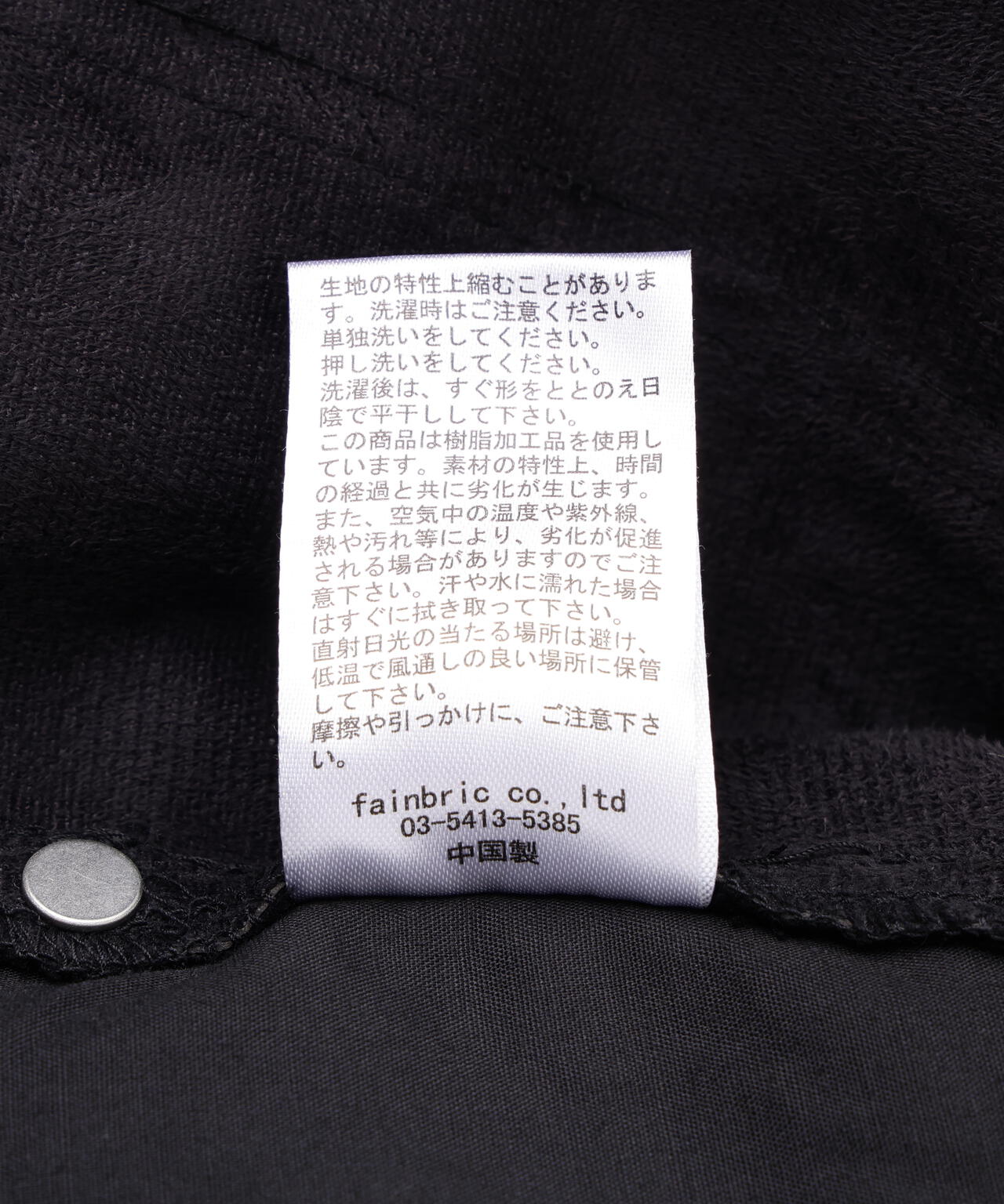 DankeSchon/ダンケシェーン/PULEATHER WKNEE PAINTER PANTS