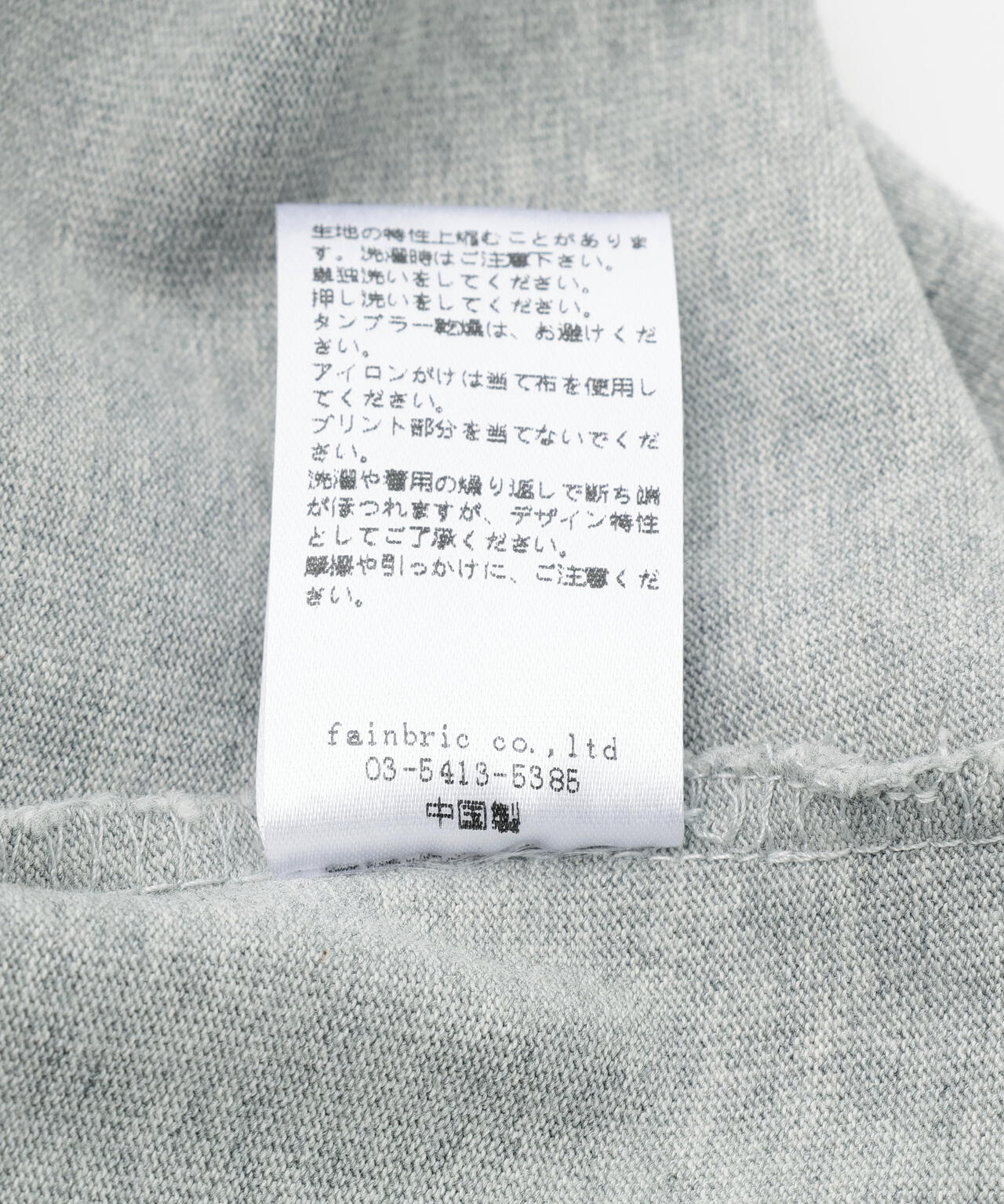 【WEB&DEPOT限定】DankeSchon/ダンケシェーン/ST CREWNECK