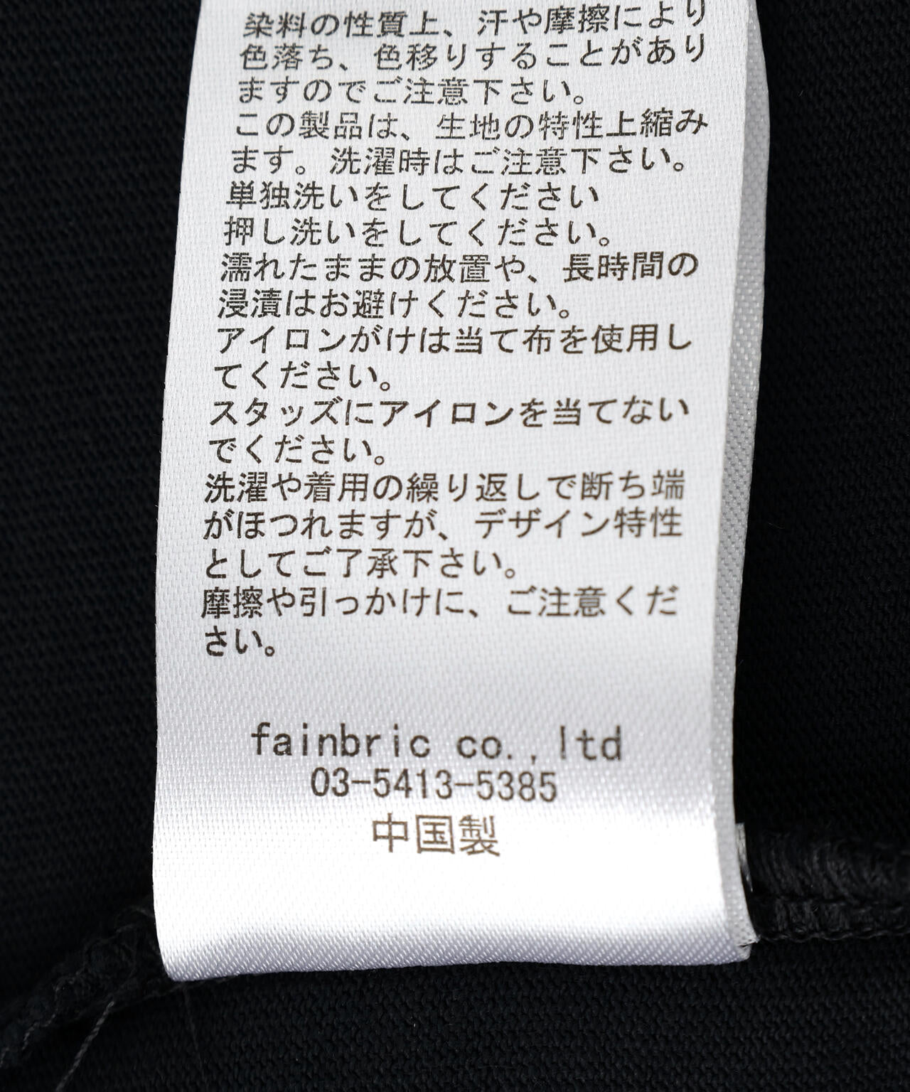 DankeSchon/ダンケシェーン/PIGMENT SPRAY S/S TEE JUST