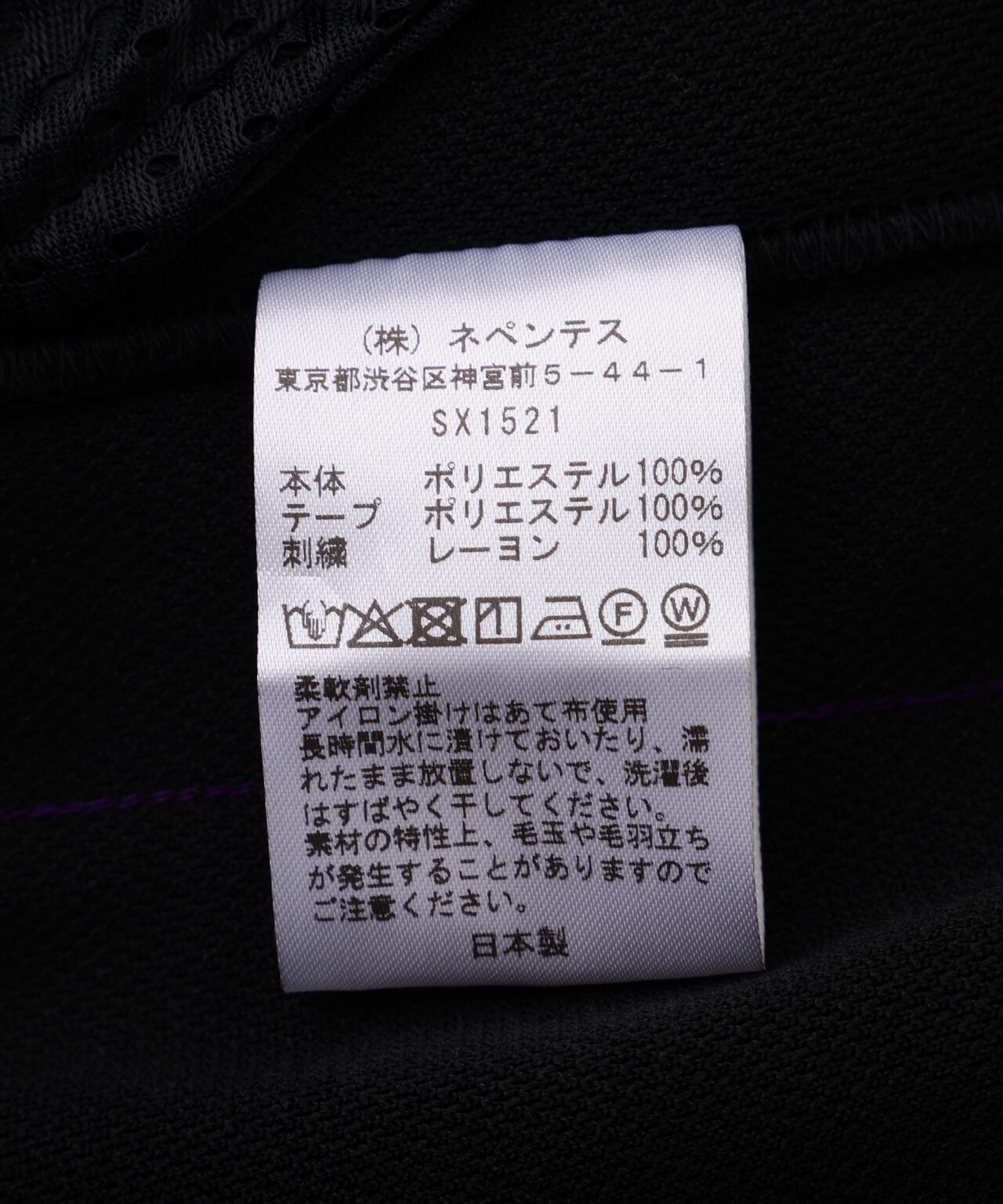 NEEDLES/ニードルズ/【LHP EXCLUSIVE】H.D.TRACK PANT - POLY SMOOTH