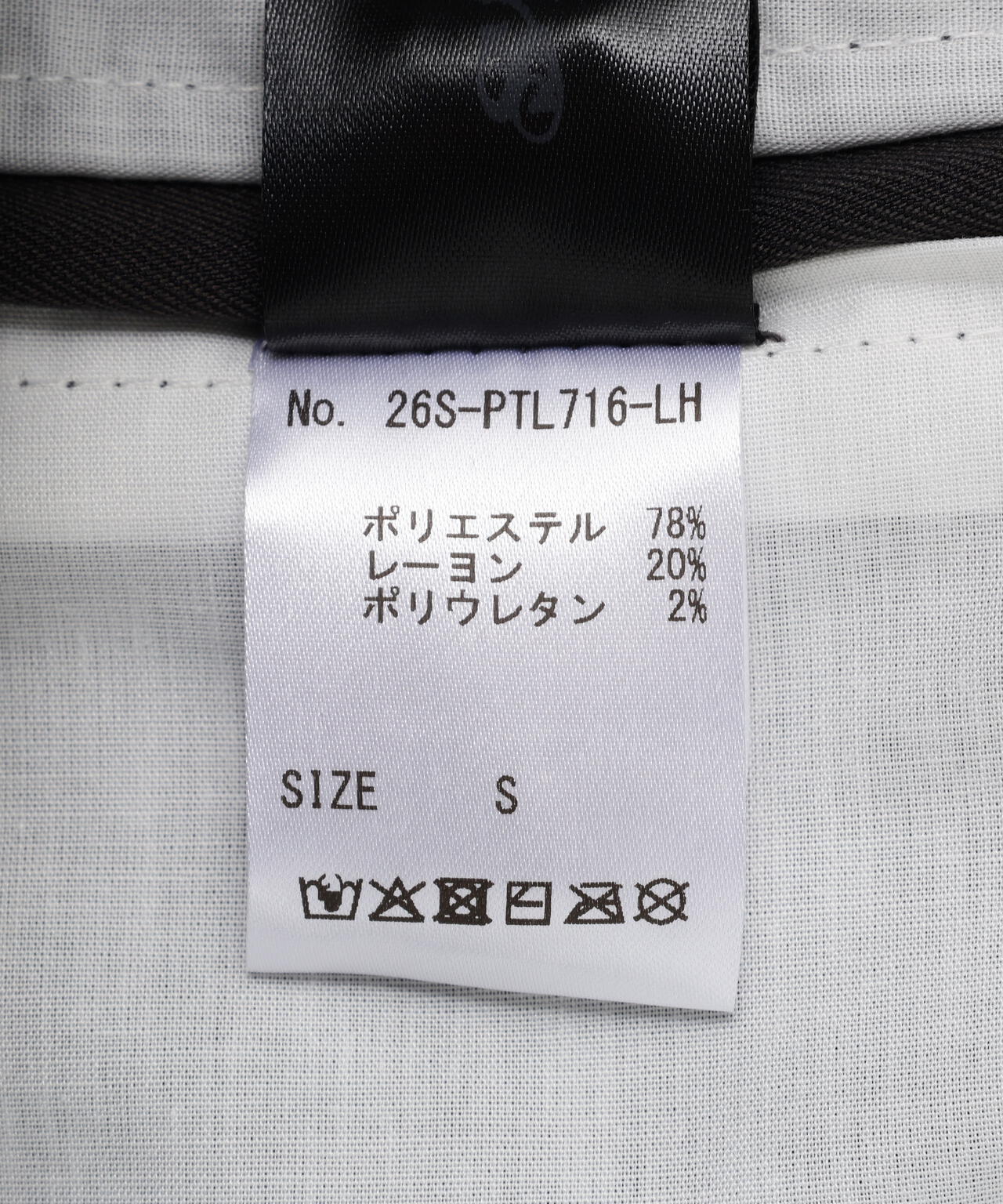 SIS/エスアイエス/Loose Fit Slacks