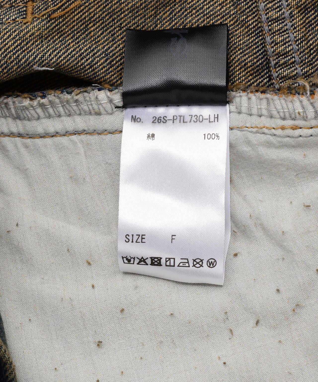 SIS/エスアイエス/Washed Wide Denim pants