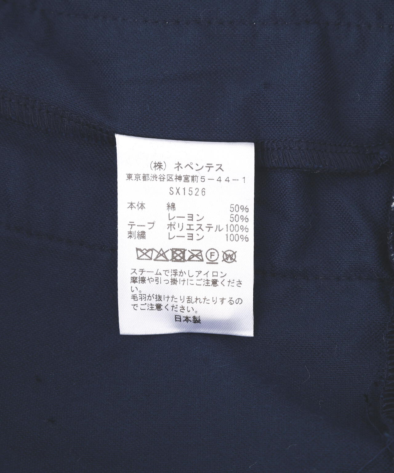 NEEDLES/ニードルズ/【LHP EXCLUSIVE】TRACK JACKET - C/PE VELOUR（NAVY）