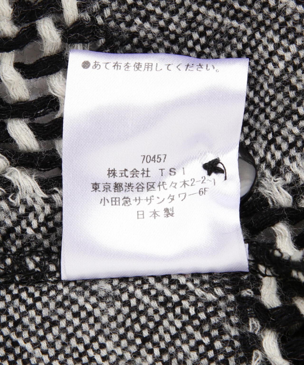 LUSOR（ルーソル）WOOL CHECK CD ウールチェックカーディガン