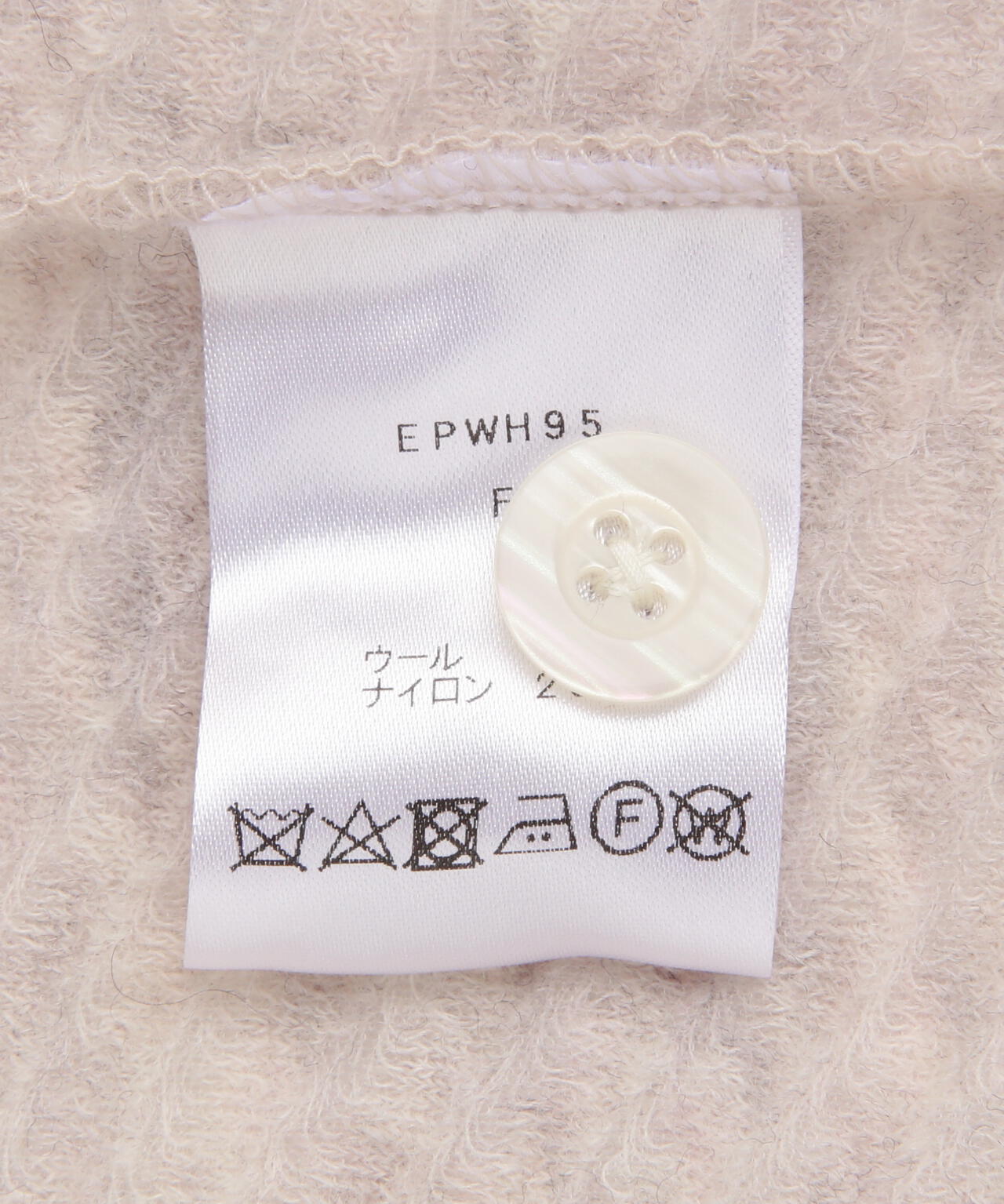 LUSOR（ルーソル）WOOL NYLON DAMEGE CD ダメージ風カーディガン