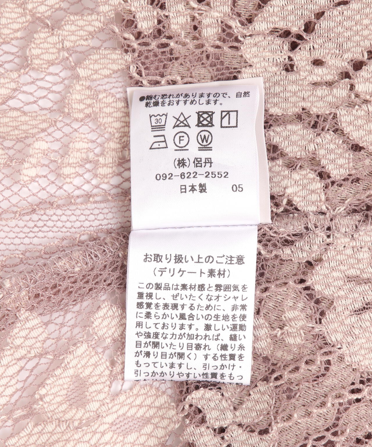 kaene(カエン) 配色レースエプロンワンピース
