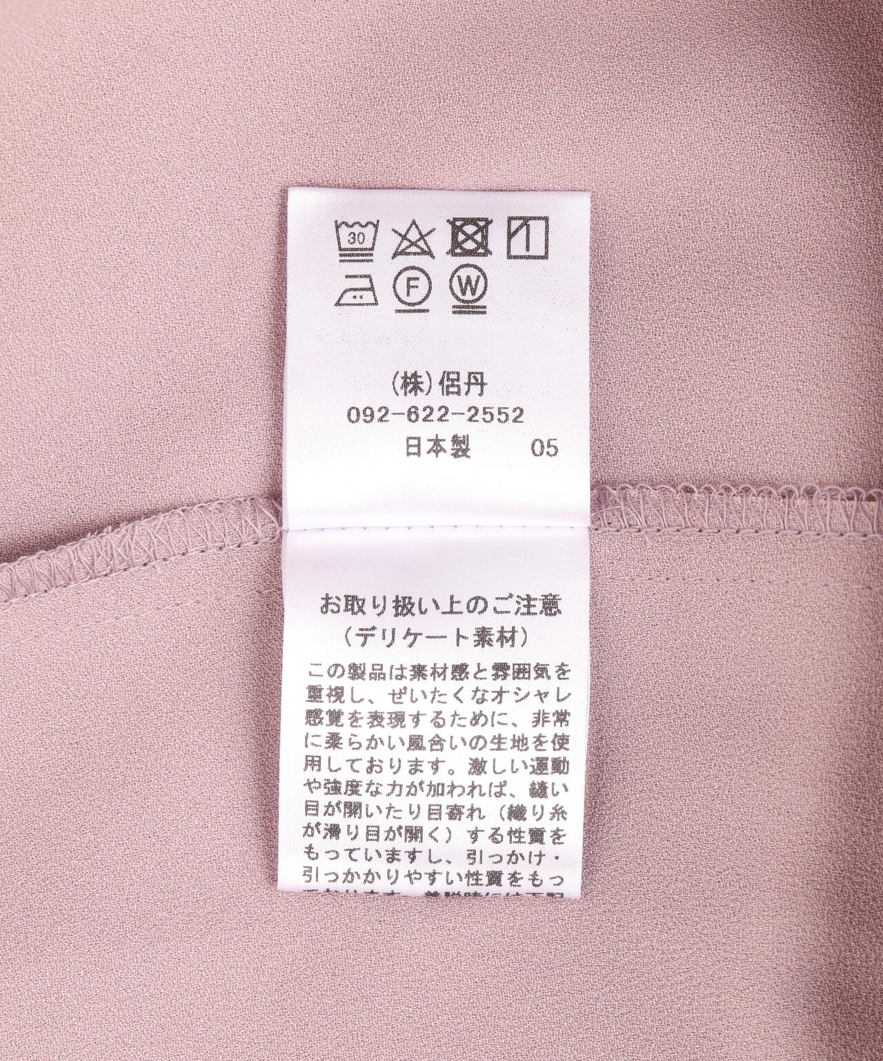kaene(カエン) 配色レースエプロンワンピース