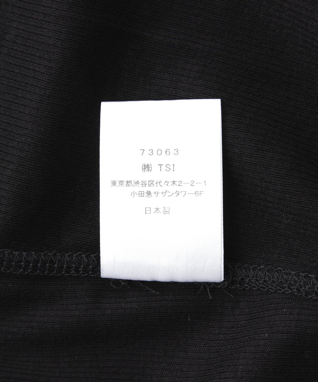 DROIT BELLO（ドロイトベロ）テレコタンクトップ