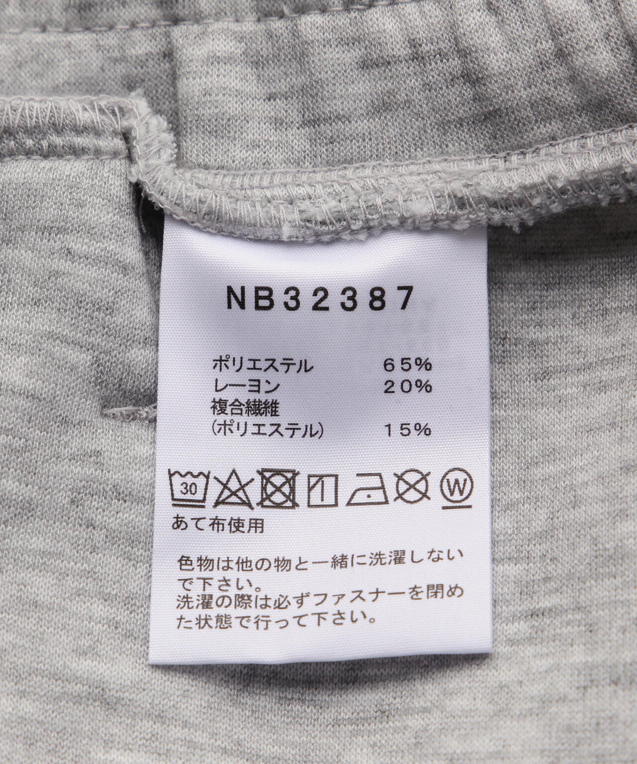 THE NORTH FACE/Tech Air Sweat Jogger Pant NB32387