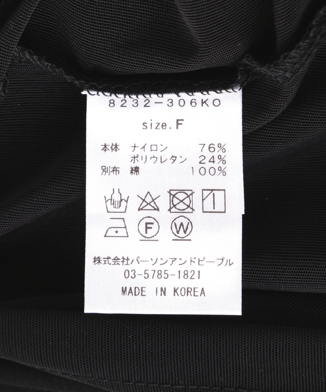 DROIT BELLO (ドロイトベロ) レイヤードシアーTシャツ