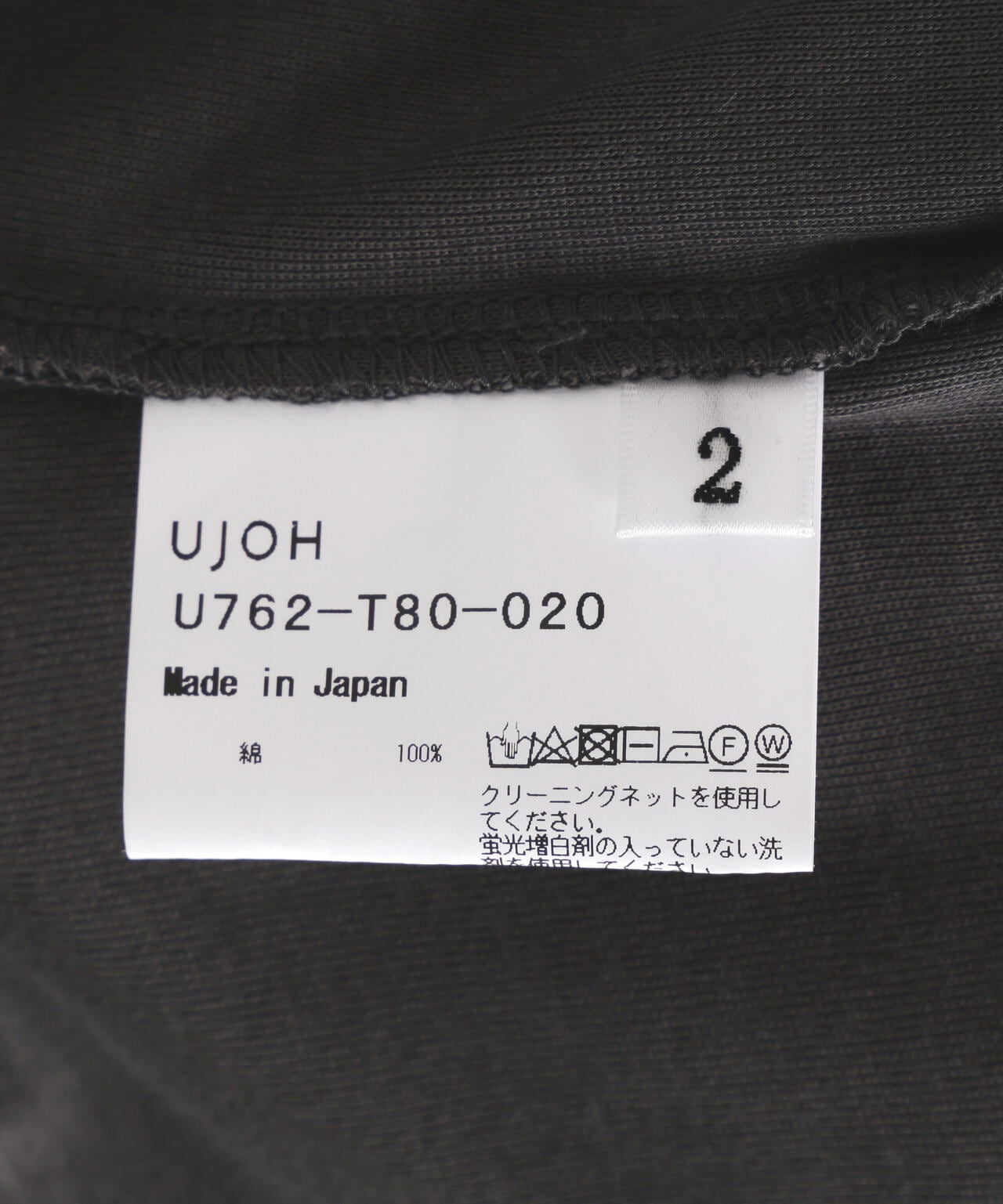 UJOH(ウジョー)　別注Curve Hem Half Sleeve Tシャツ