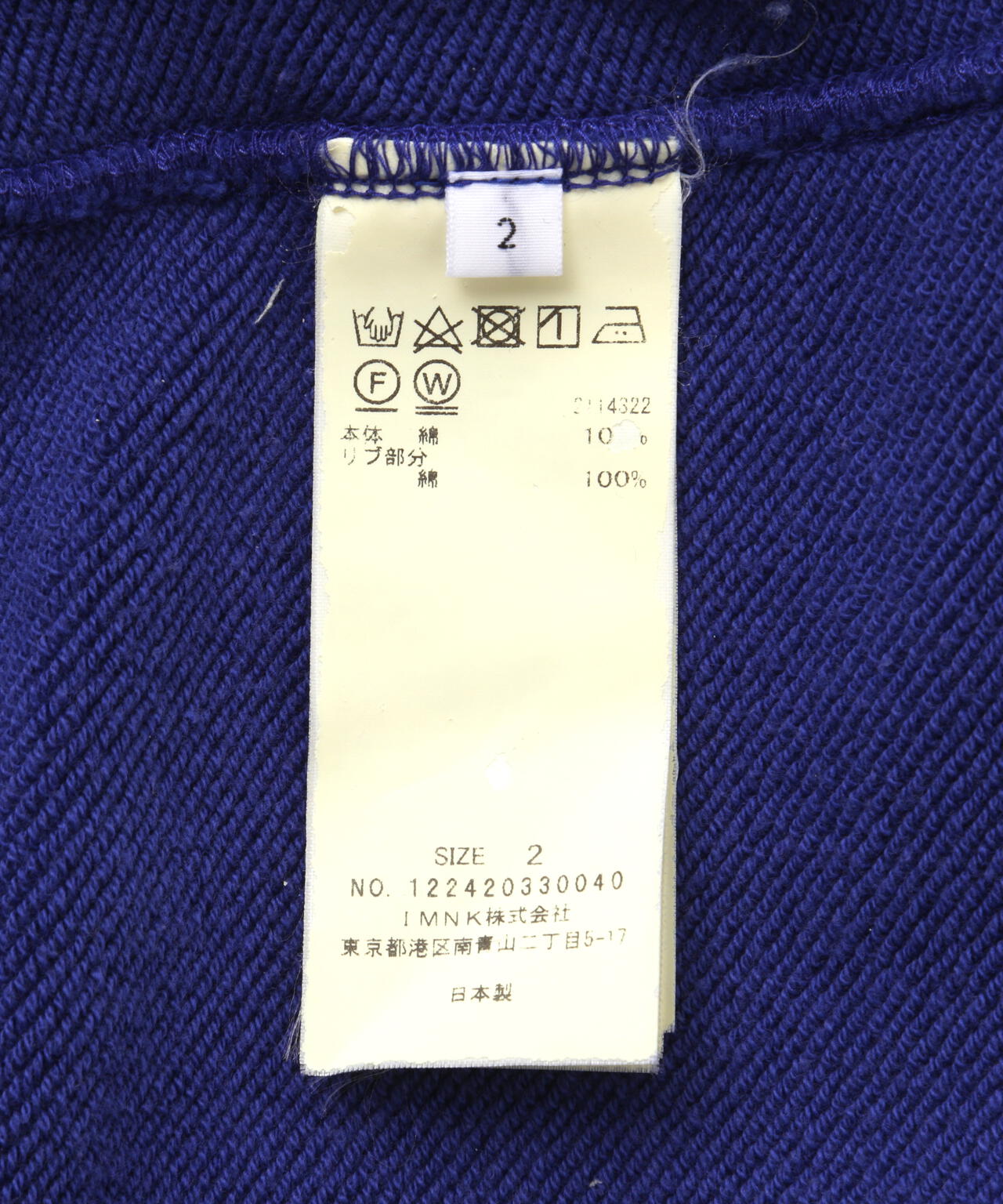 NOUNLESS（ナウンレス）別注COLLEGE LOGO OVER SWEAT