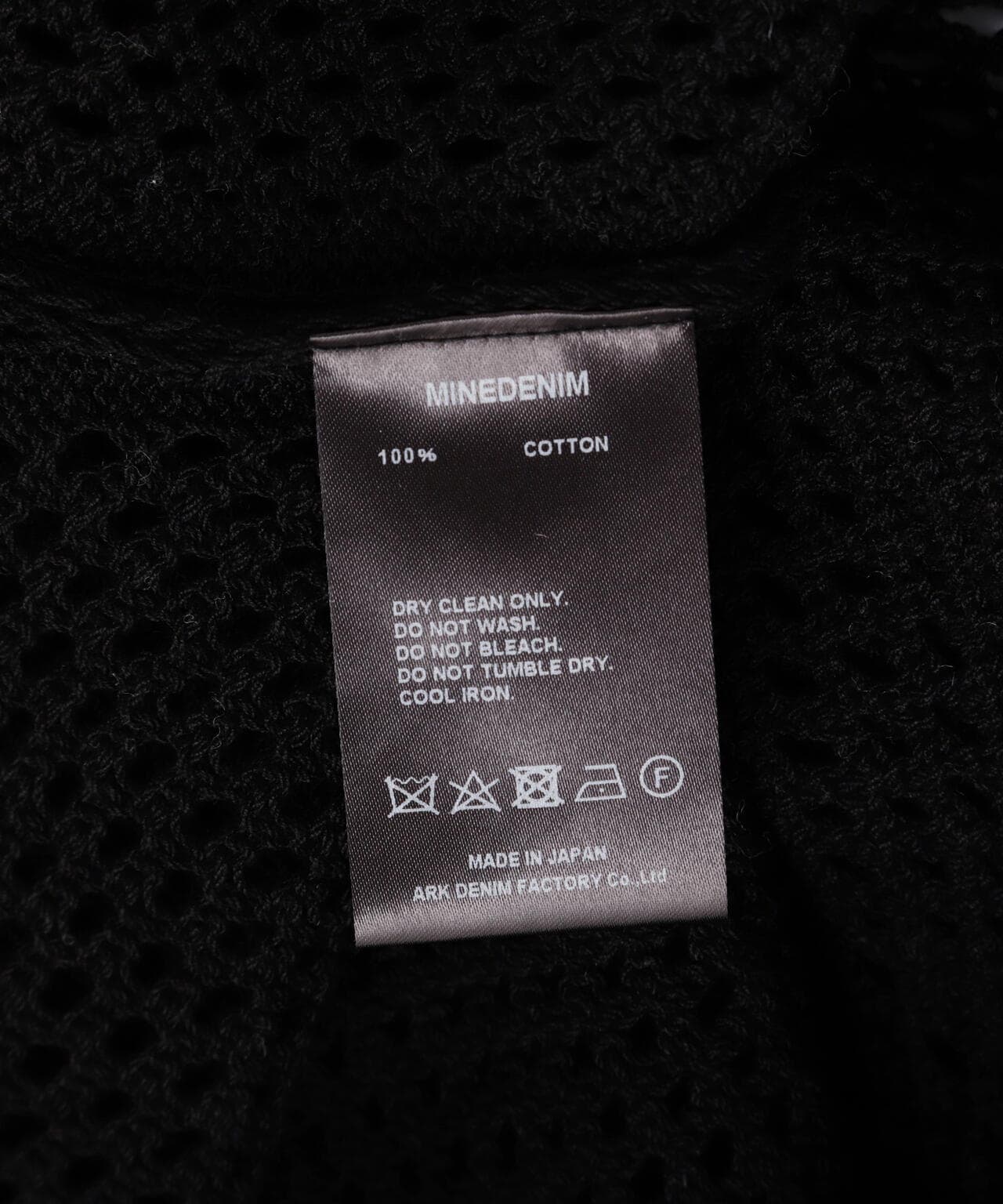 MINEDENIM（マインデニム）Heavy Mesh Knit Nosleeve Big Hoodie