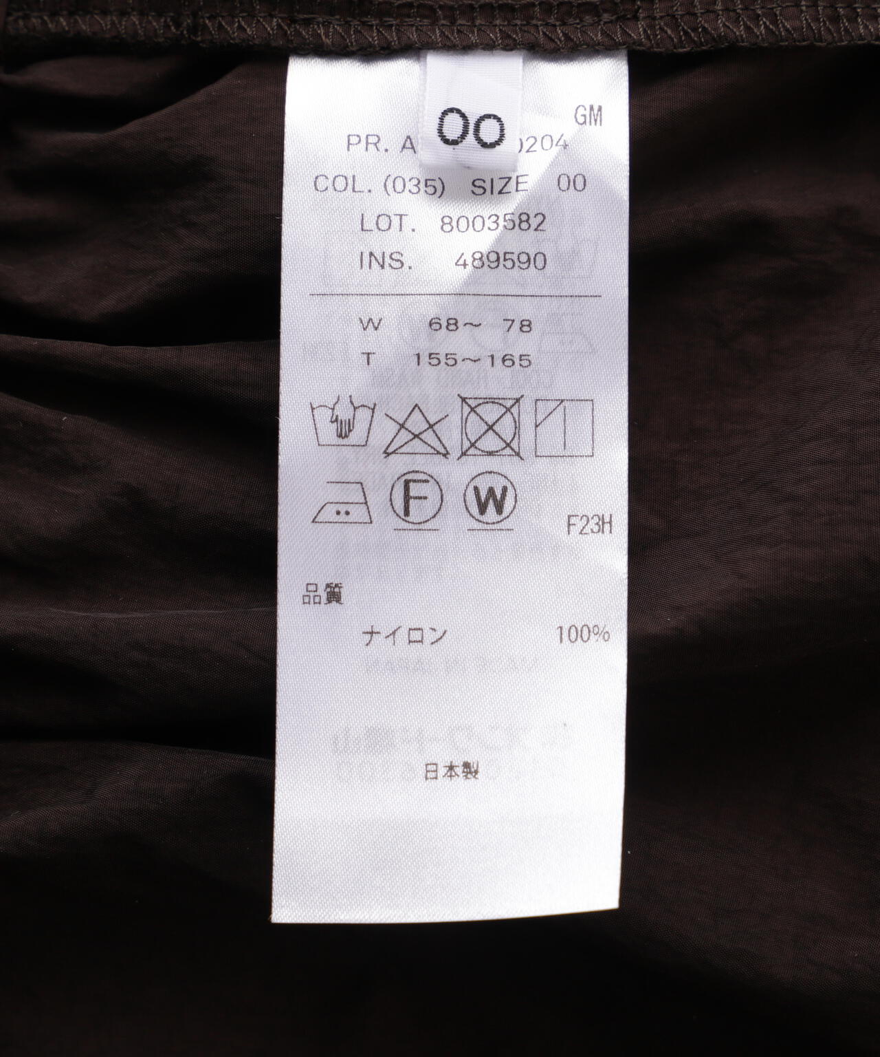 ATON (エイトン) HAND DIED NYLONOVER PANTS