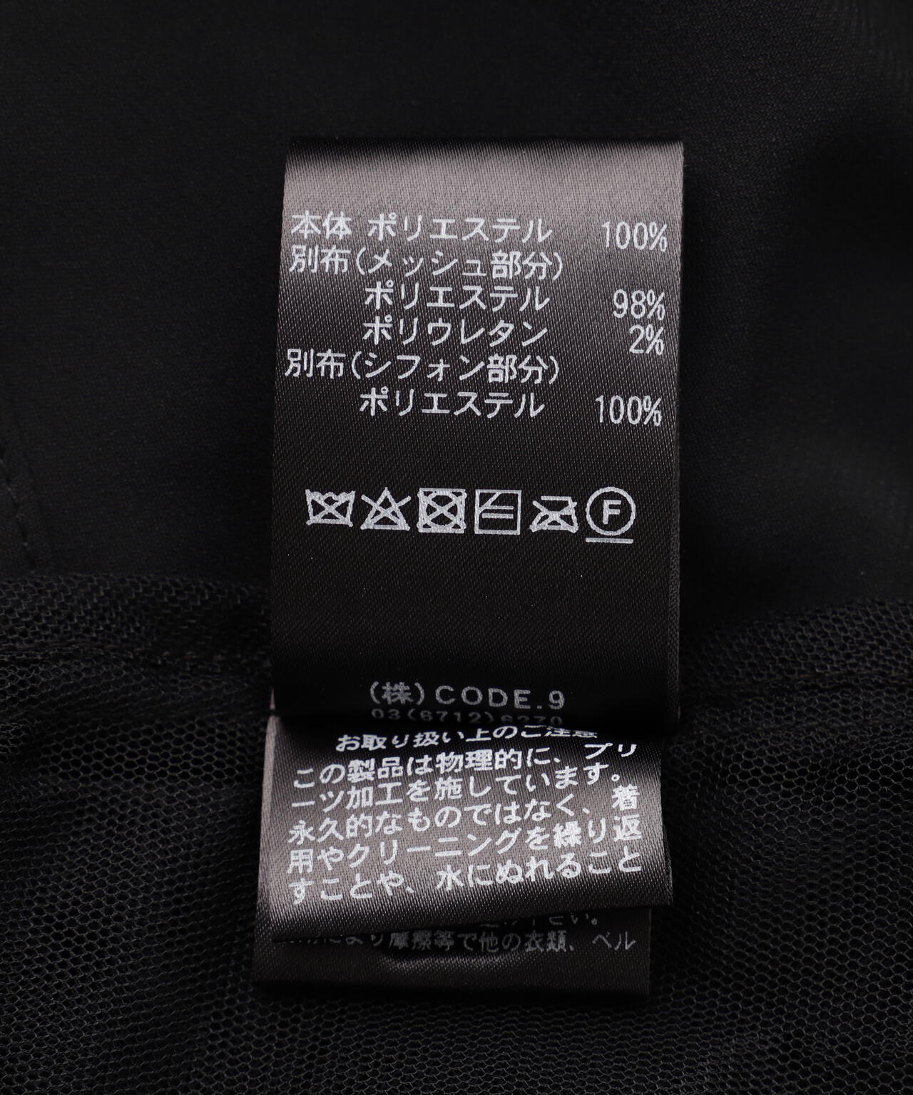 AULA AILA（アウラ アイラ）別注バックプリーツメッシュフーディ
