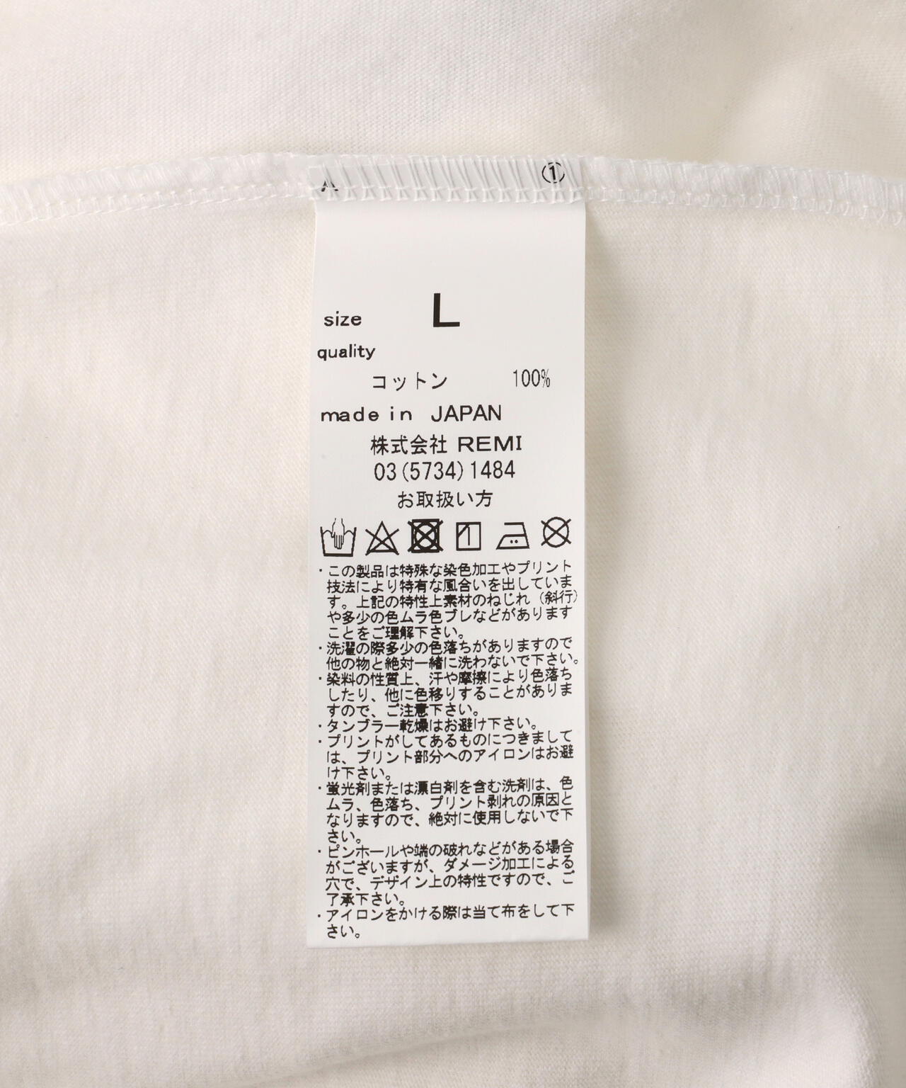 REMI RELIEF(レミレリーフ) 別注20/-天竺BIGサイズTシャツ（Undead）