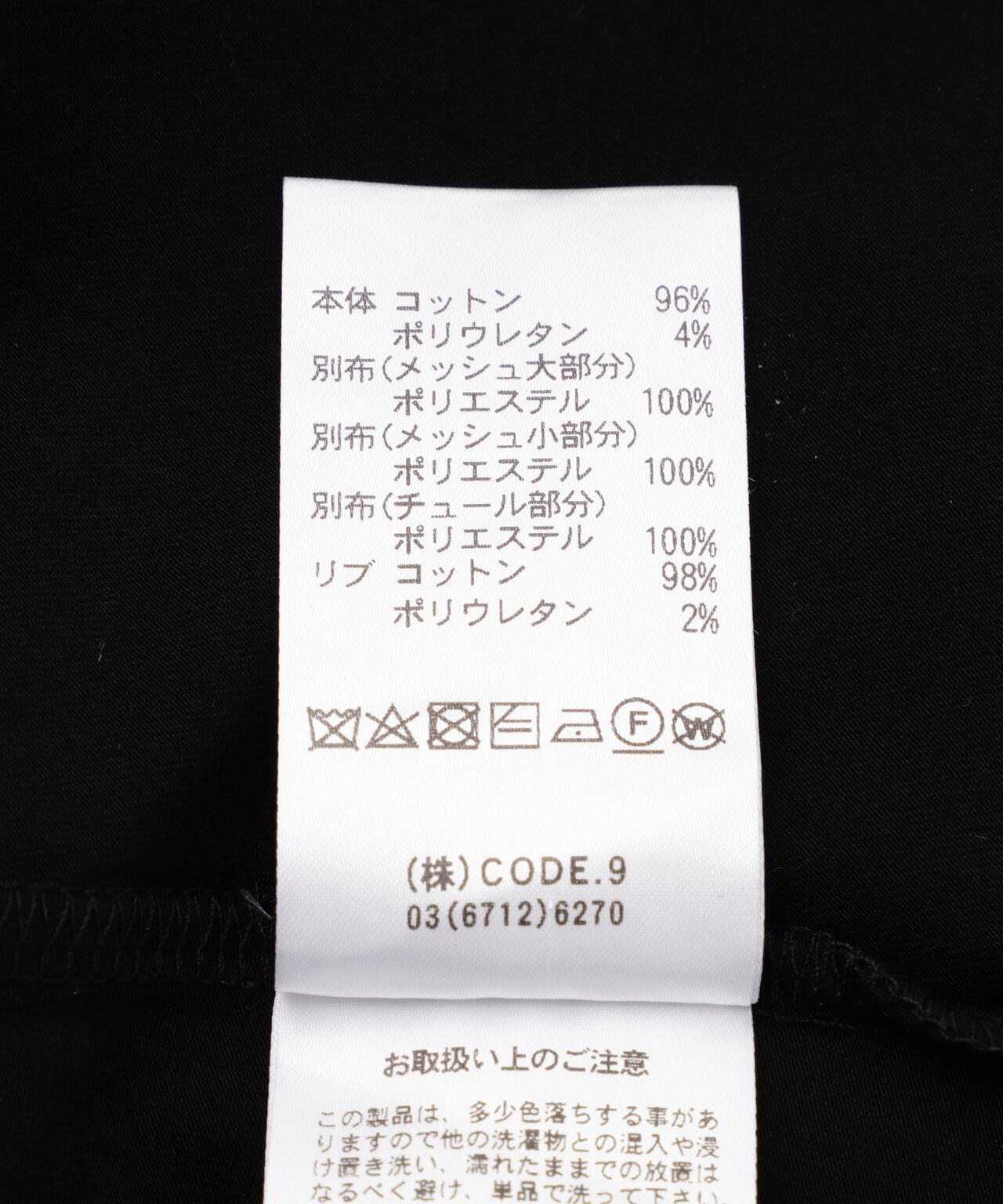 AULA AILA（アウラ アイラ）別注メッシュコンビネーションＴ