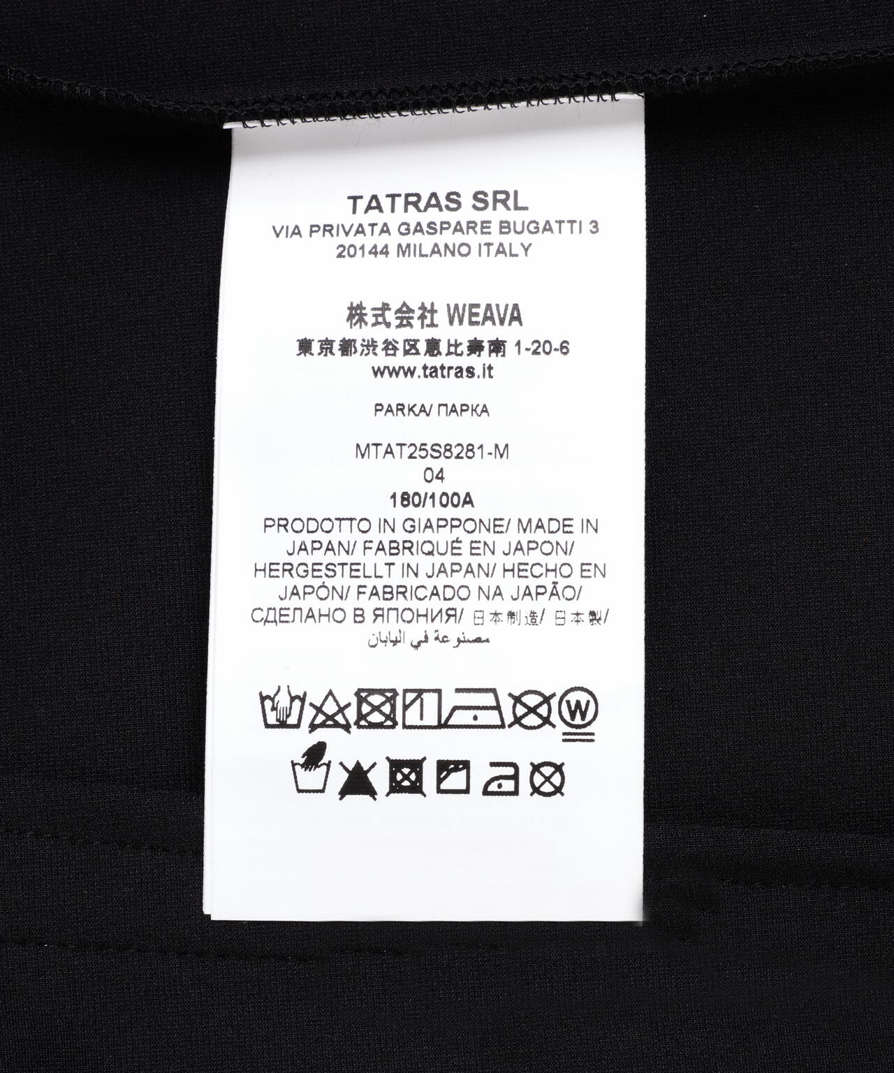 TATRAS(タトラス) BARBIO バルビオ ジャージー フーディージャケット