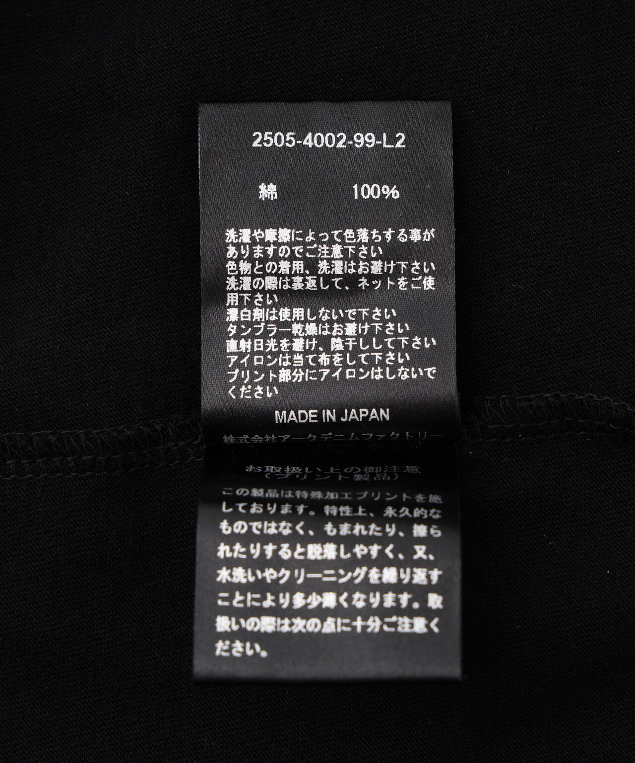 MINEDENIM（マインデニム）THANK YOU FOR THE TRAGEDY T-SH