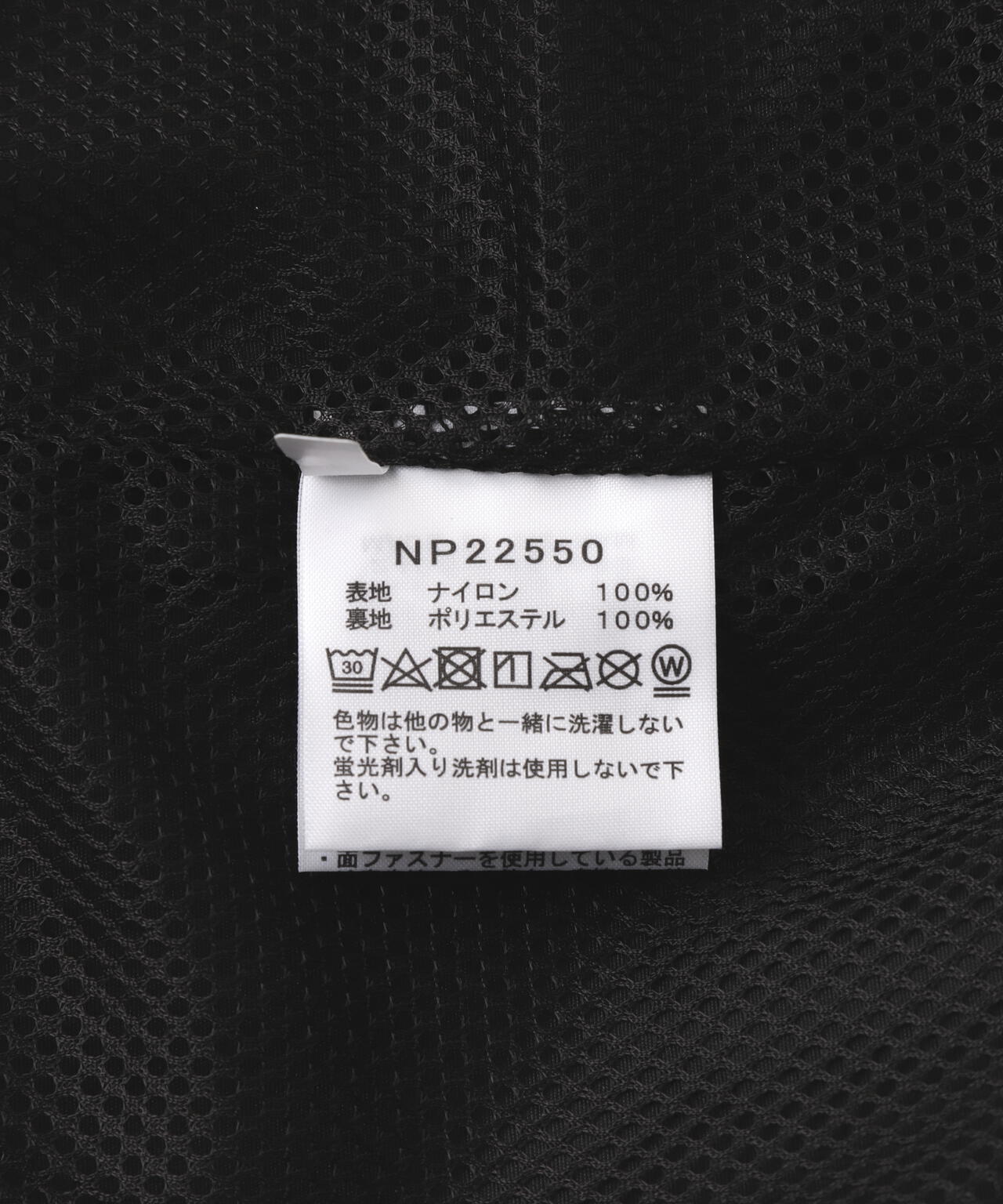 THE NORTH FACE(ザ・ノース・フェイス)　Hydrena Wind Jacket