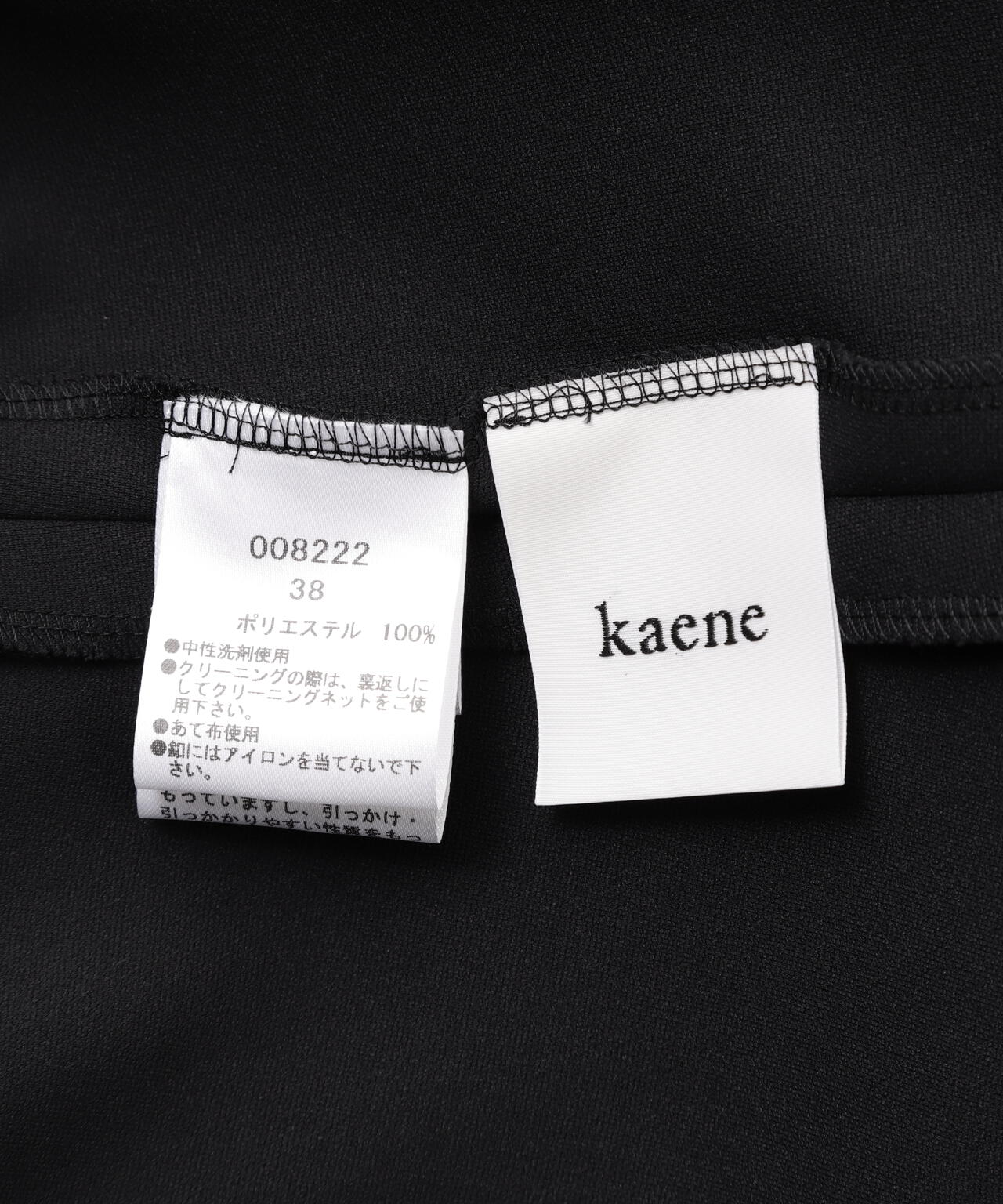 kaene(カエン) ハイストレッチパンツ/008222/フォーマル/セレモニー/セットアップ/卒入式