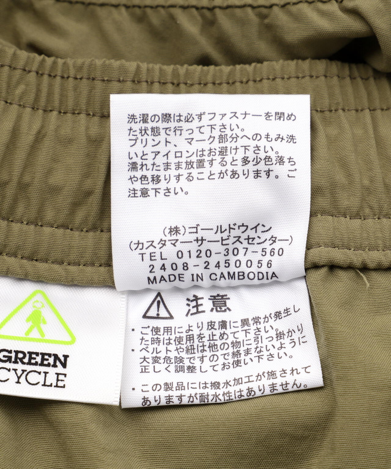 THE NORTH FACE (ザ・ノース・フェイス）Versatile Short NB42335