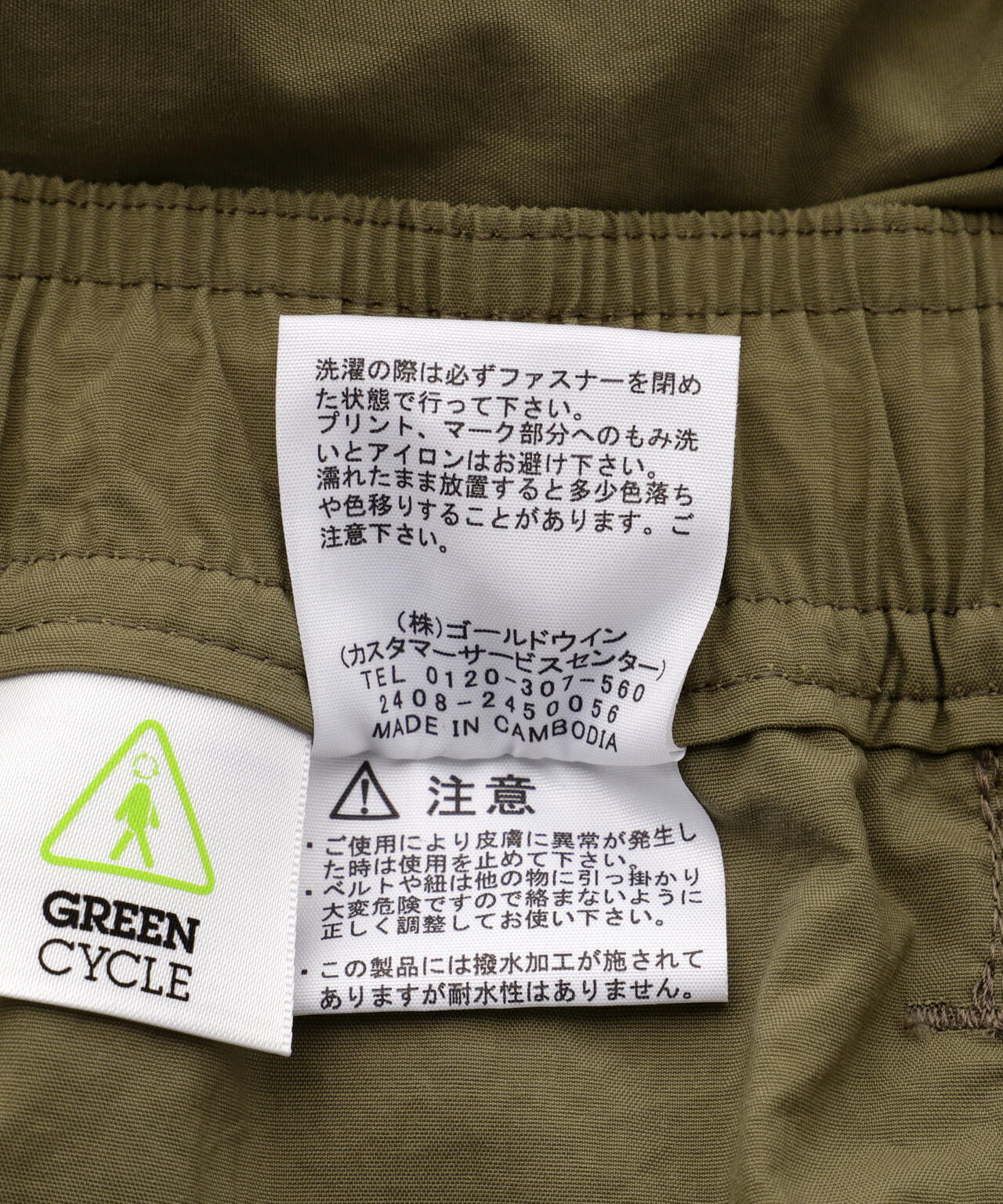 THE NORTH FACE (ザ・ノース・フェイス）Versatile Mid NB42331
