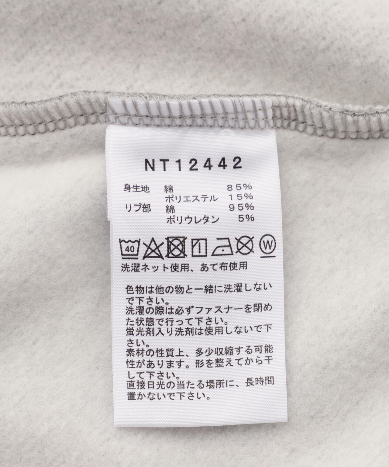 THE NORTH FACE (ザ・ノース・フェイス) Rearview FullZip Hoodie