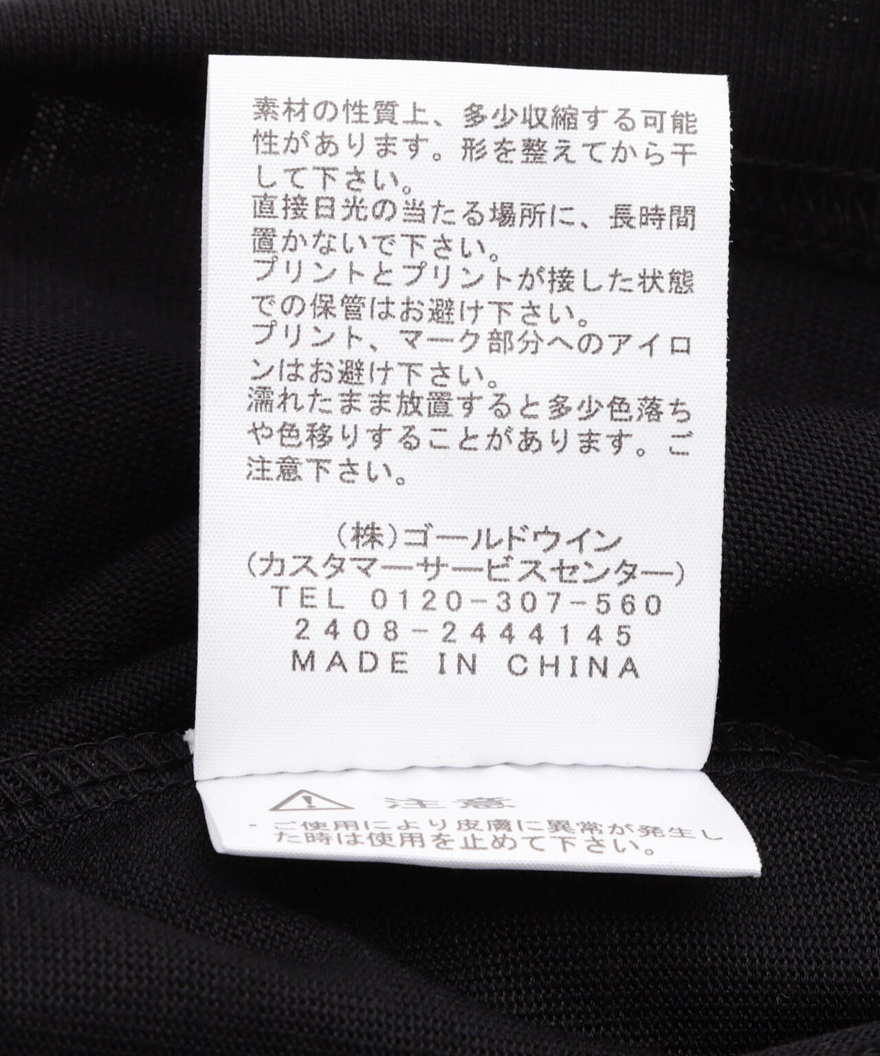 THE NORTH FACE / S/S Back Square Traverse Logo T