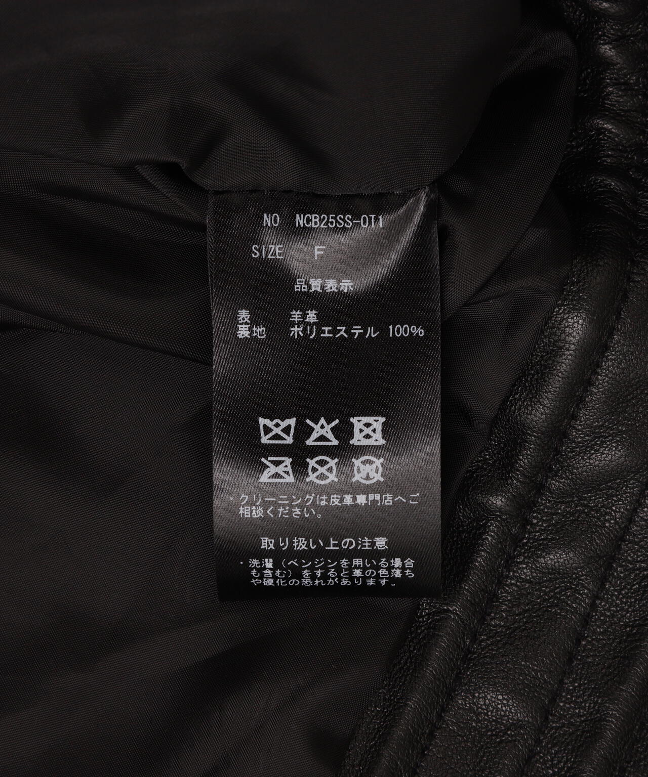 NCB neat caprice brand(エヌシービーニートカプリスブランド) WOMENS SHEEP STAND JACKET