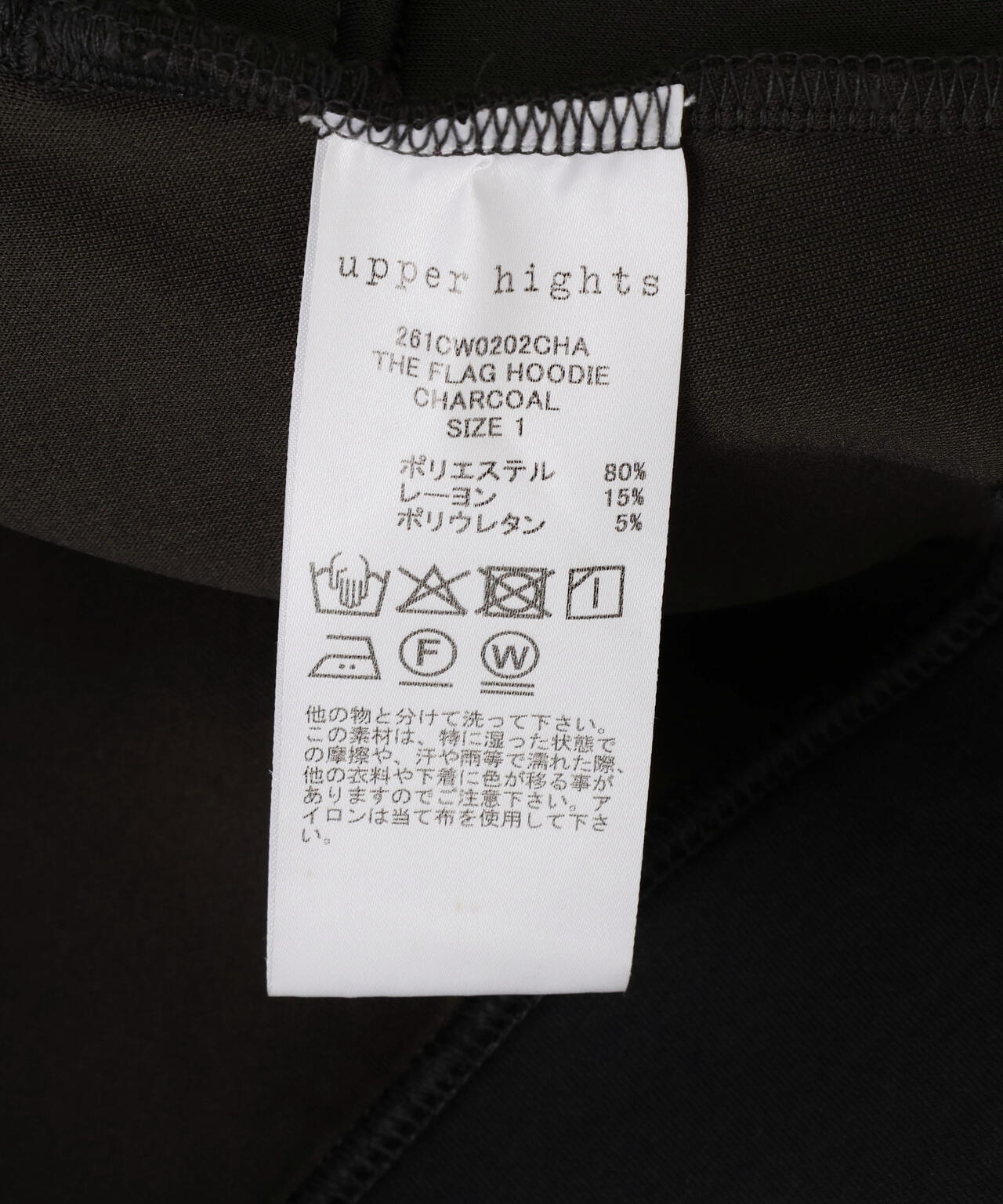 upper hights（アッパーハイツ）THE FLAG HOODIE