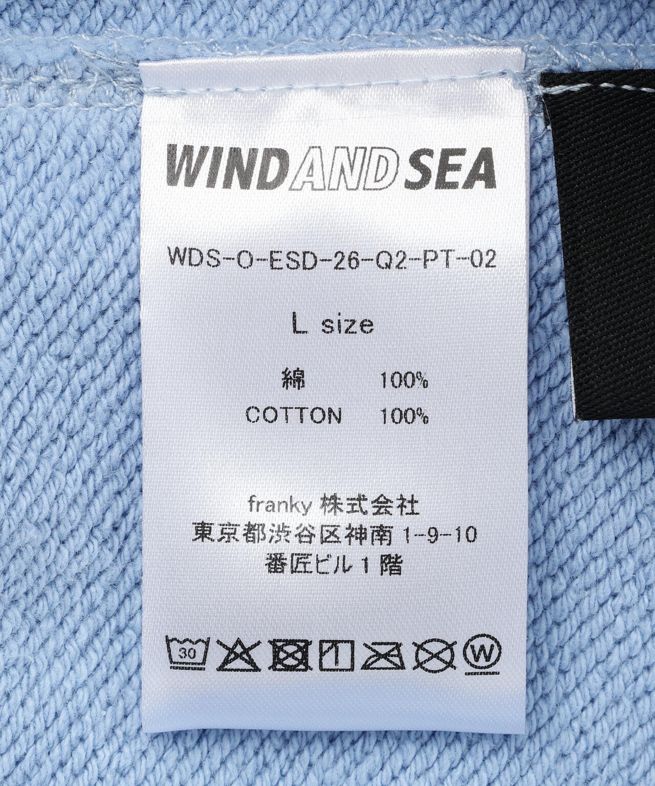 WIND AND SEA（ウィンダンシー）SULFUR DYEING LOGO HALF PANTS
