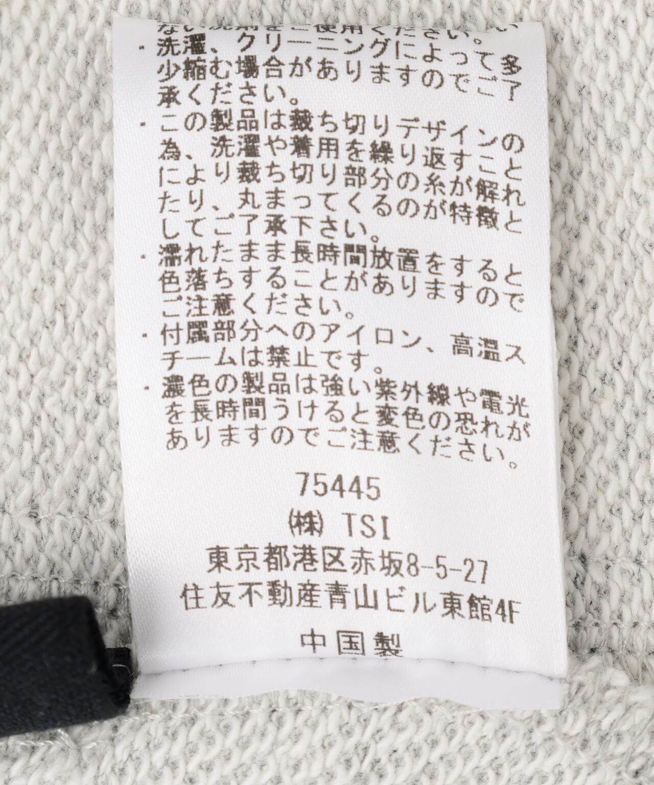 DROIT BELLO（ドロイトベロ）スウェットスカート