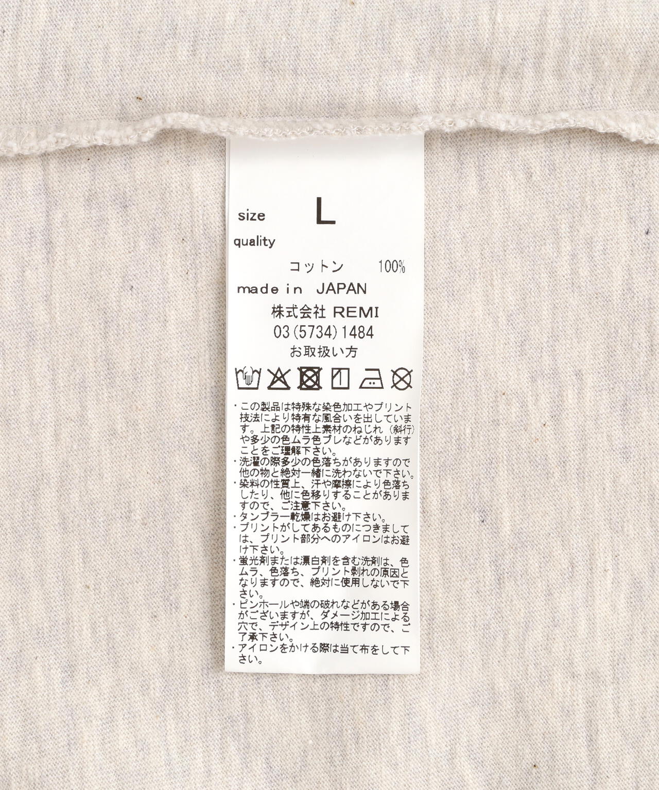 REMI RELIEF(レミレリーフ) 別注20/-天竺BIGサイズTシャツ（RECORD）