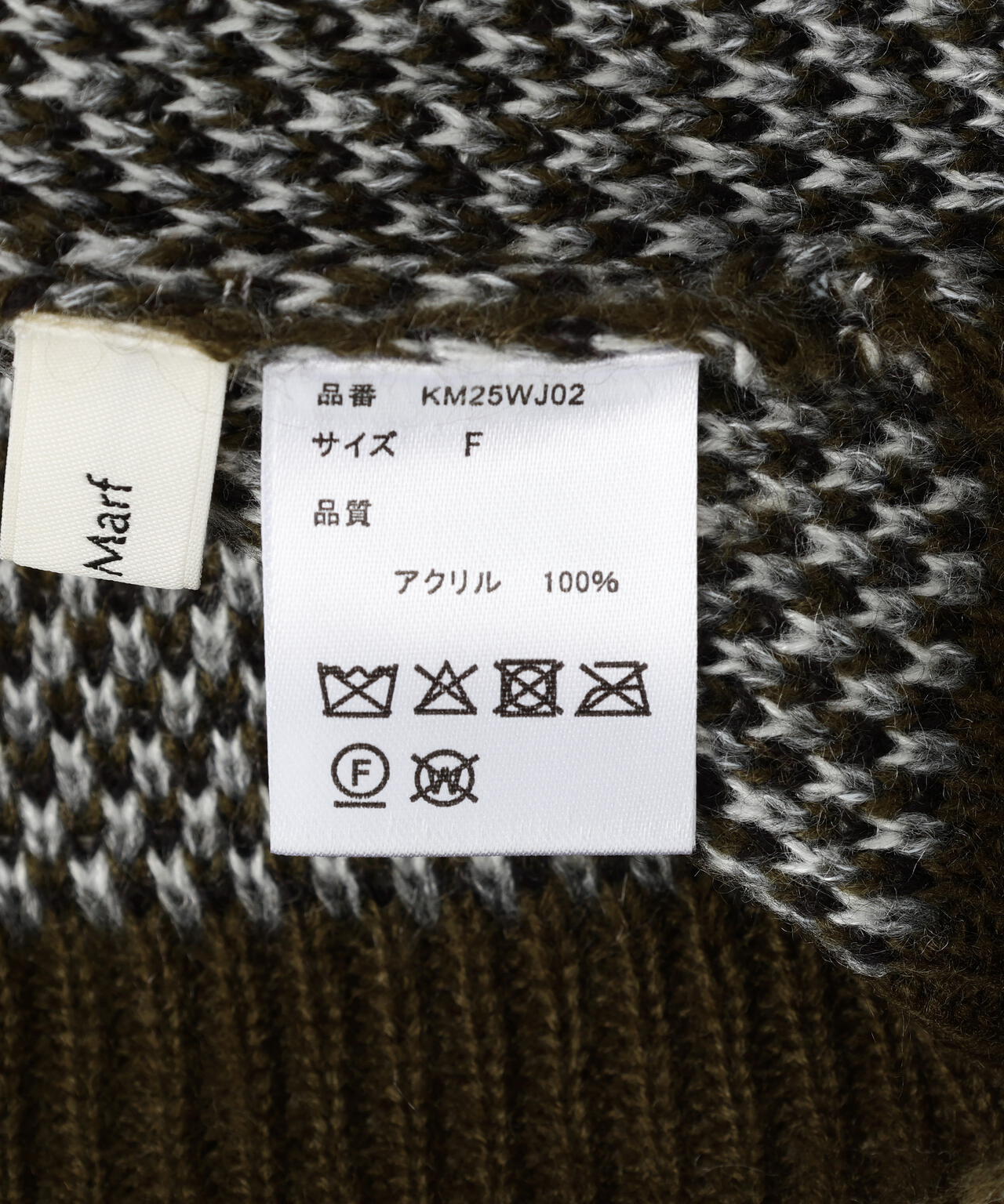 Knuth Marf（クヌースマーフ）dalmatian shaggy knit(unisex)