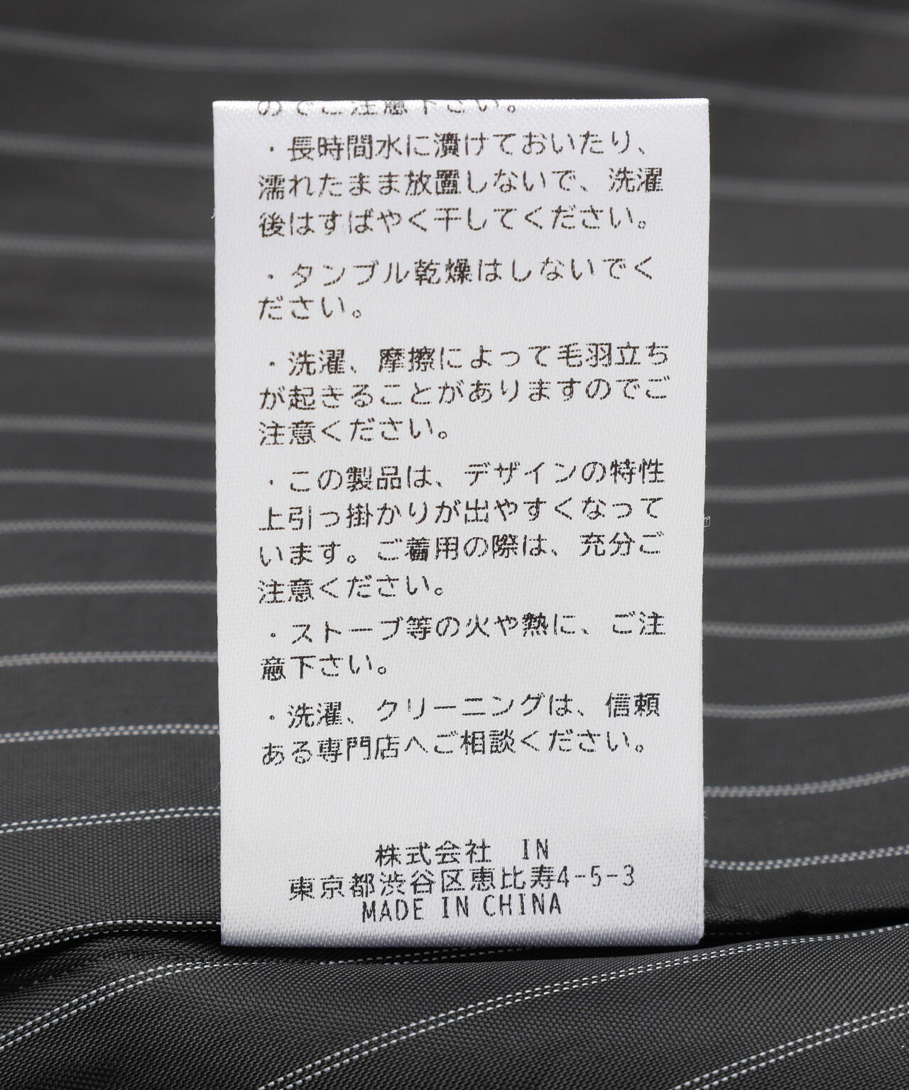 Knuth Marf（クヌースマーフ）vintage tailored jacket