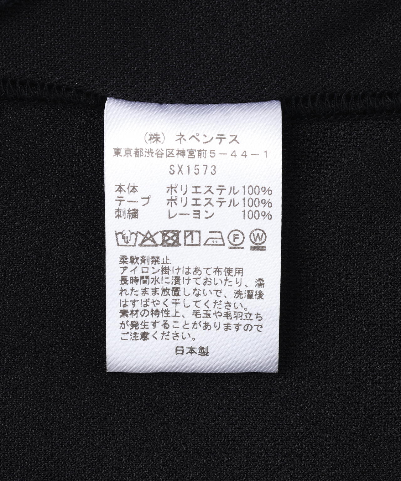NEEDLES（ニードルズ）【B'2nd EXCLUSIVE】H.D. TRACK PANT - BDU POLY SMOOTH 2026