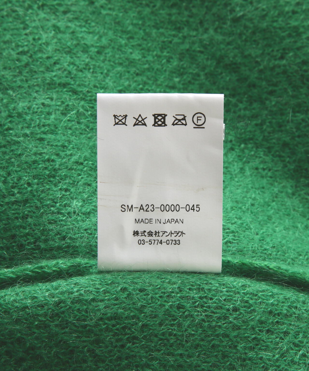 SAINT MICHAEL/セント マイケル/CARDIGAN/MOHAIR/GREEN