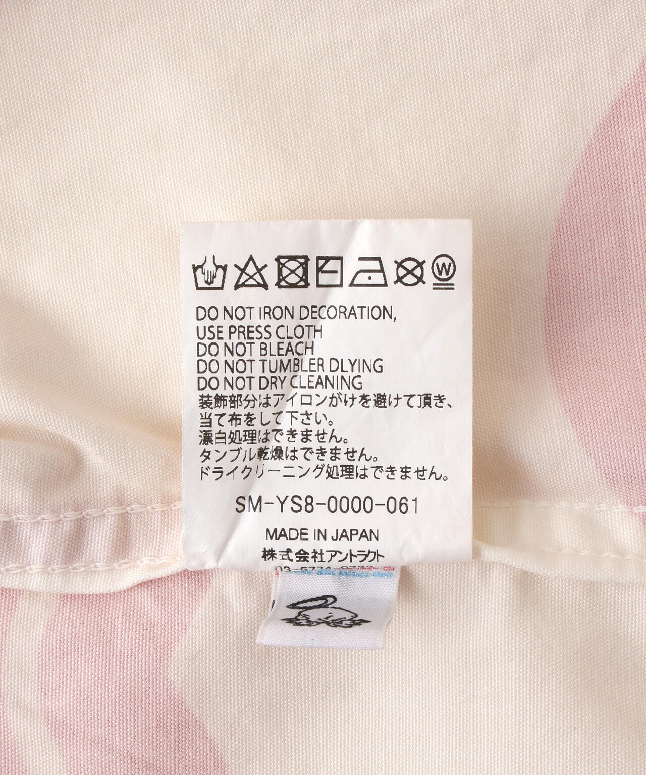 SAINT MICHAEL/セントマイケル/SWING TOP LIP WHITE