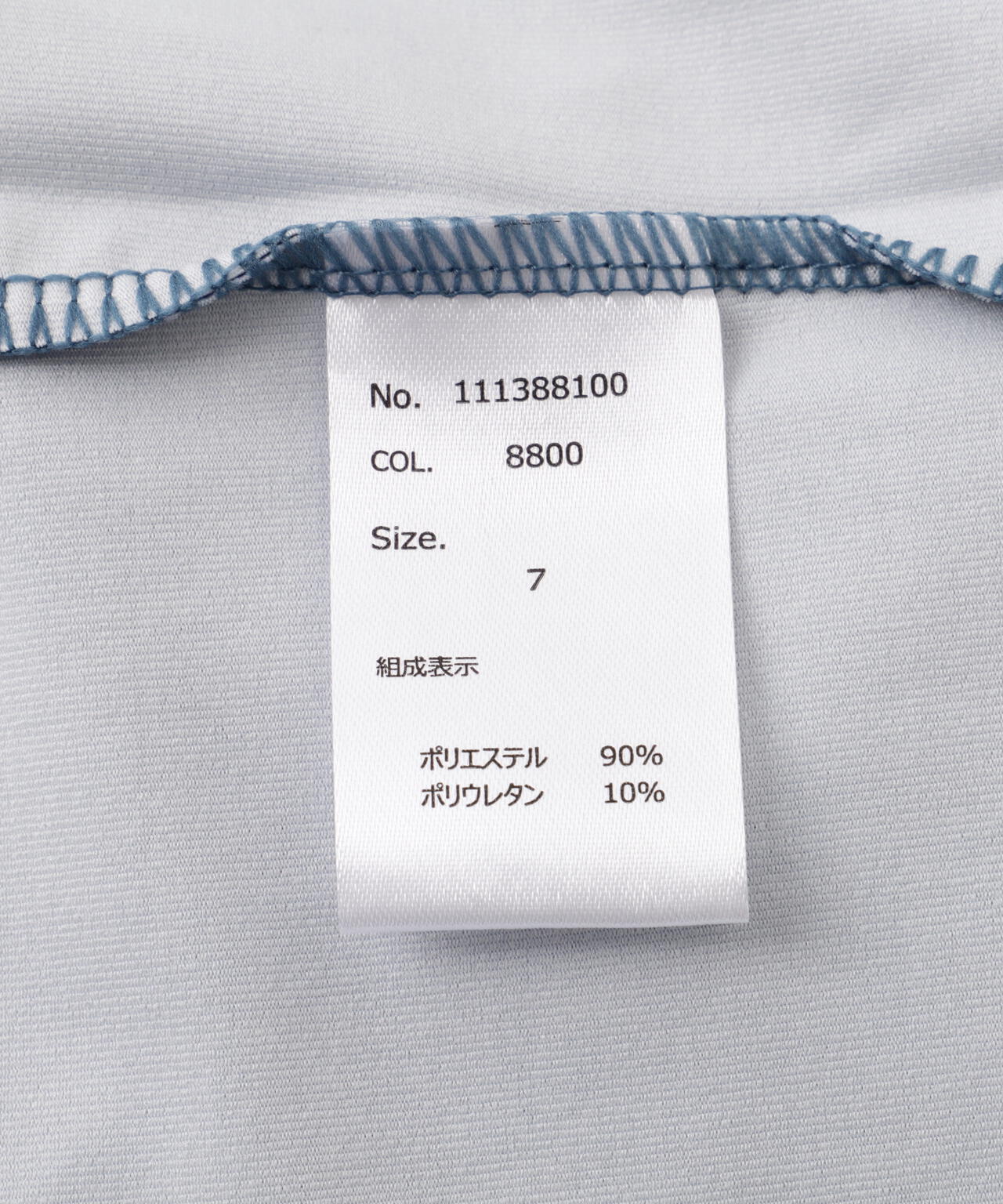 muta MARINE/ムータ マリン/DENIM PRINTED RASH HOODIE