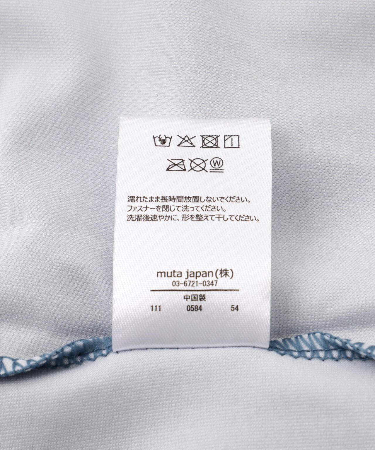 muta MARINE/ムータ マリン/DENIM PRINTED RASH HOODIE