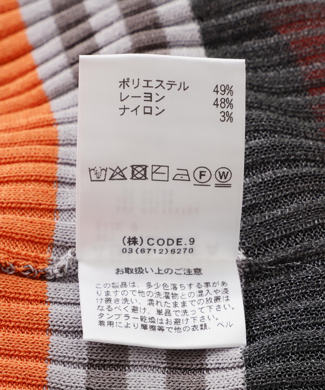 AULA AILA/アウラアイラ/MULTI BORDER KNIT
